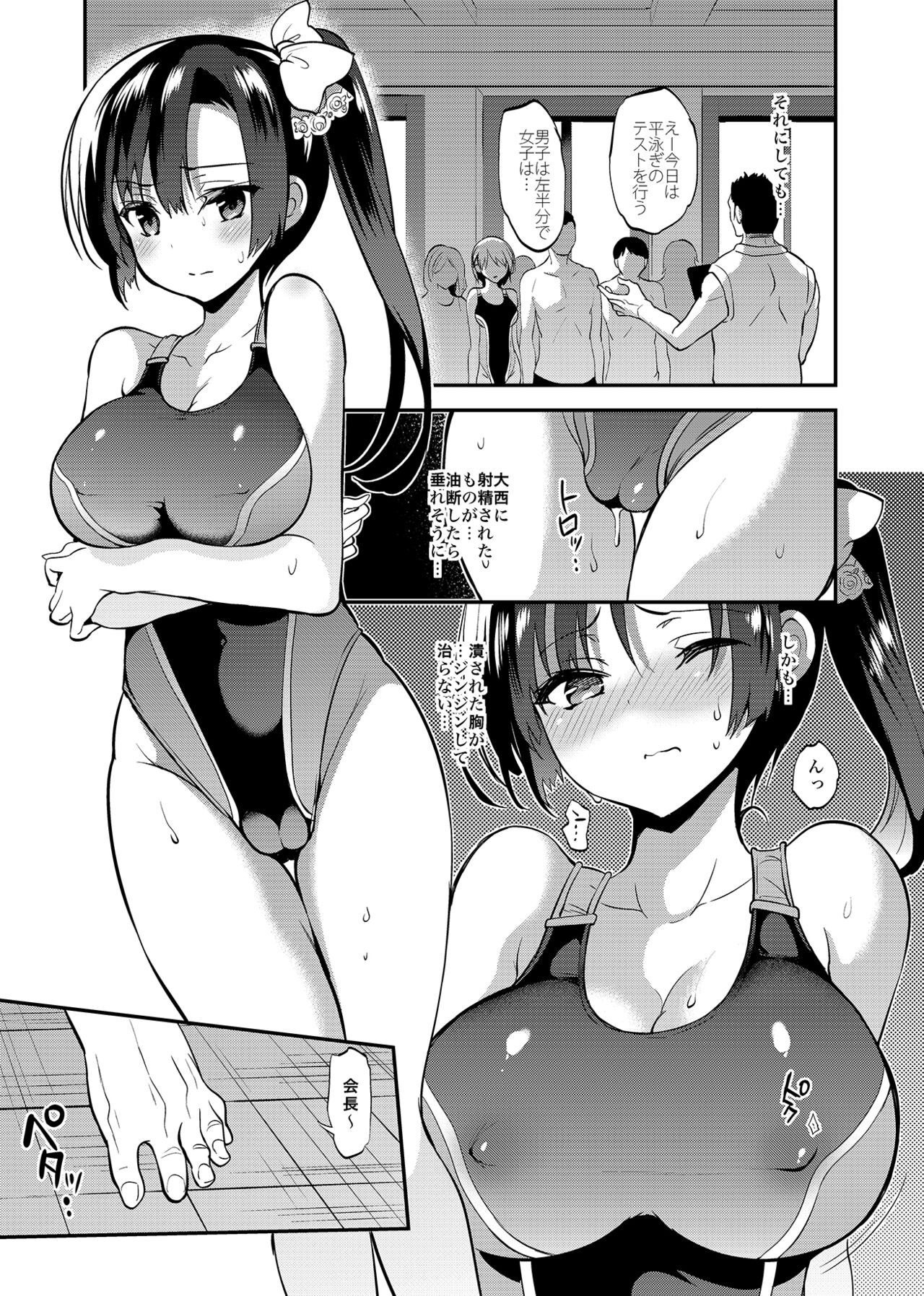 Page 80