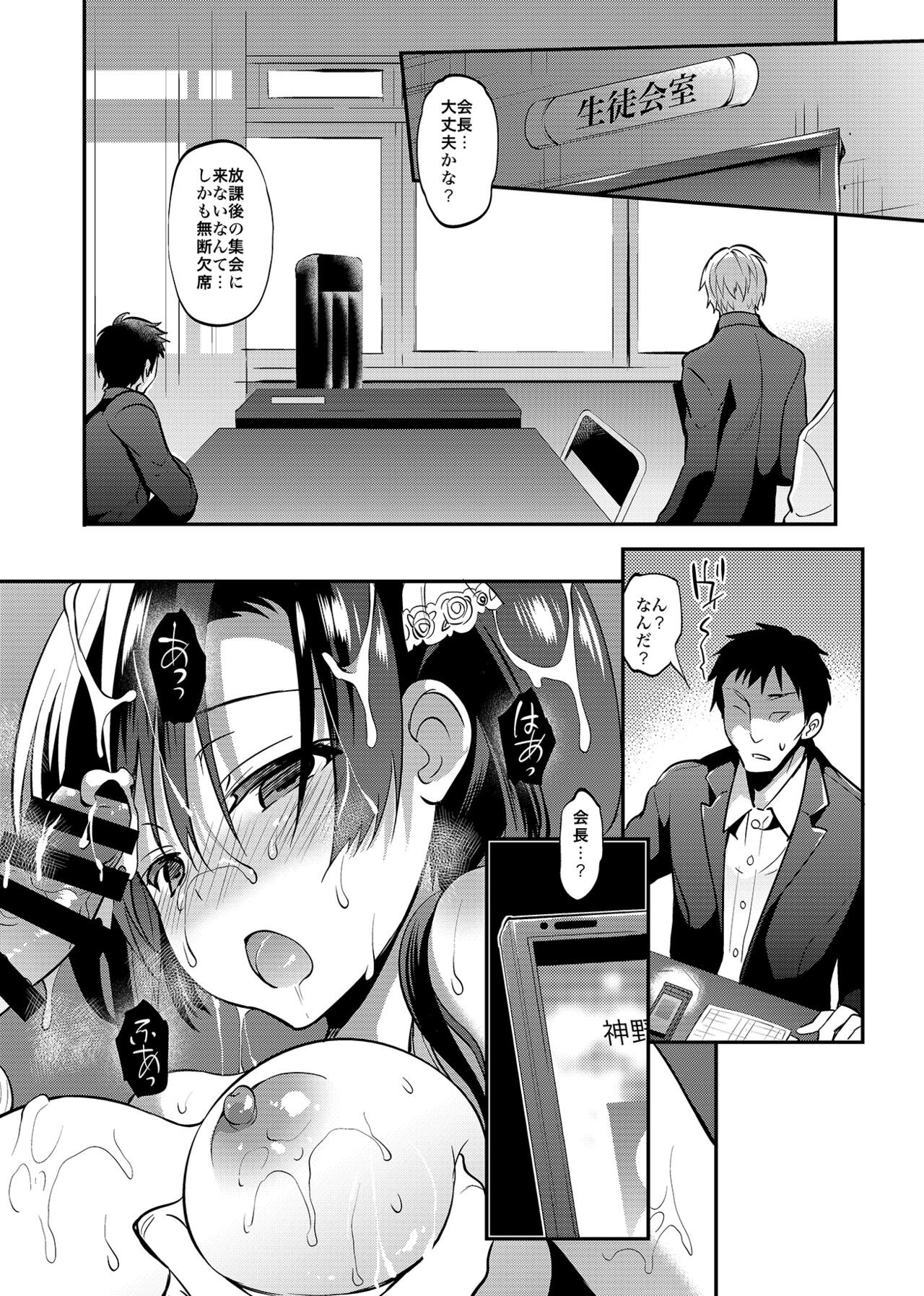 Page 97