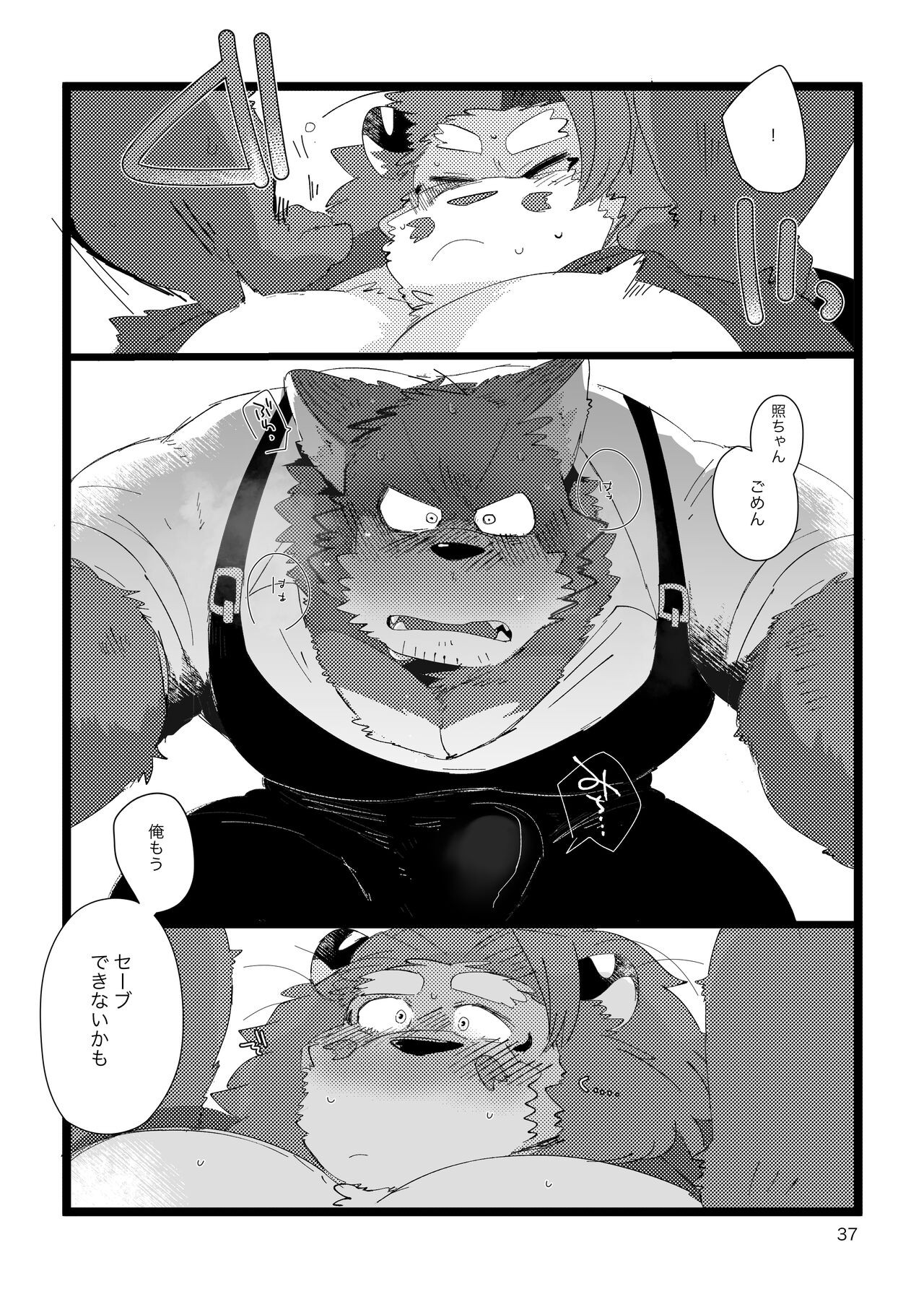 Page 36