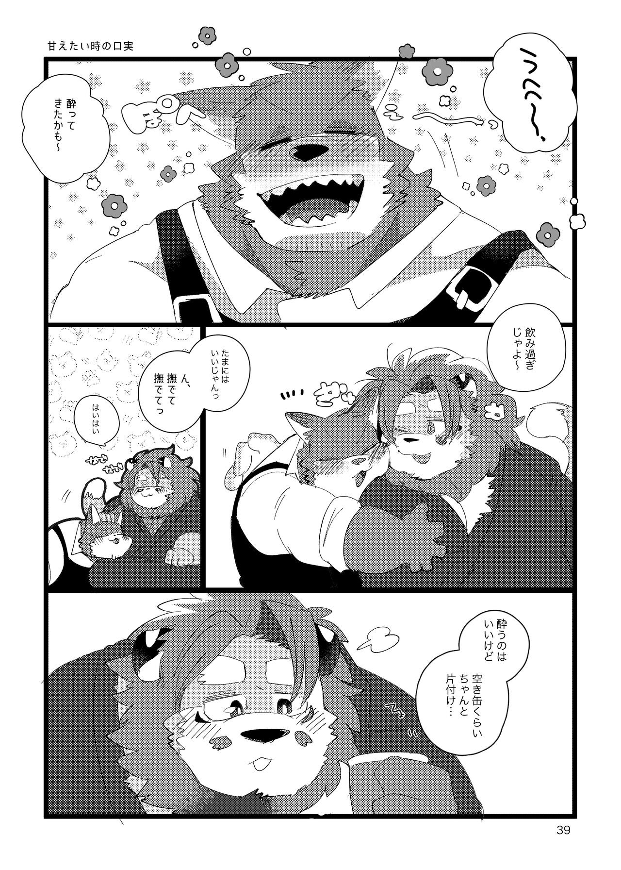 Page 38
