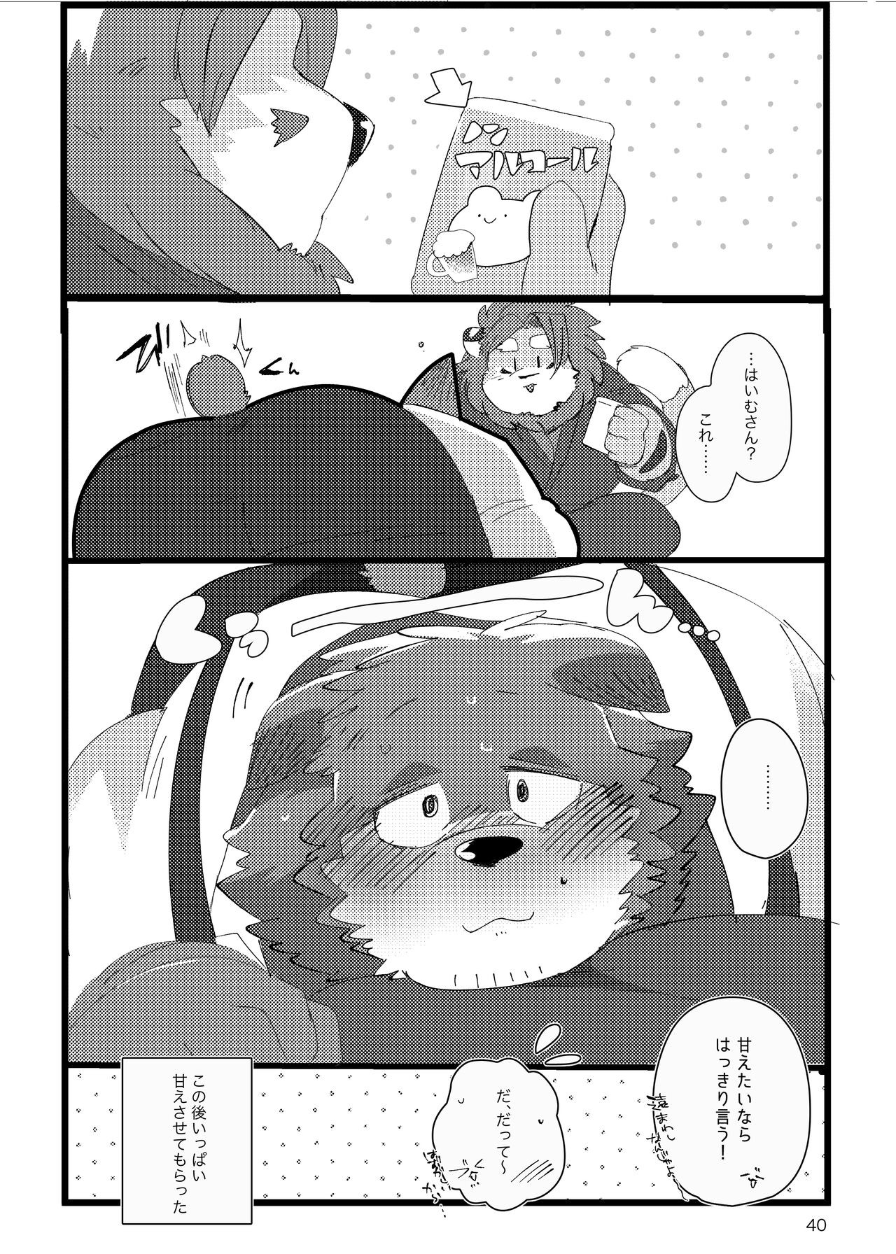 Page 39