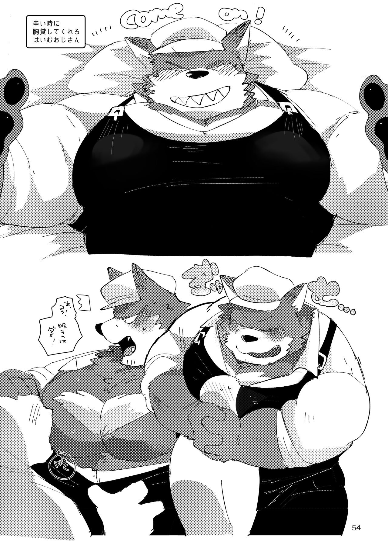 Page 53
