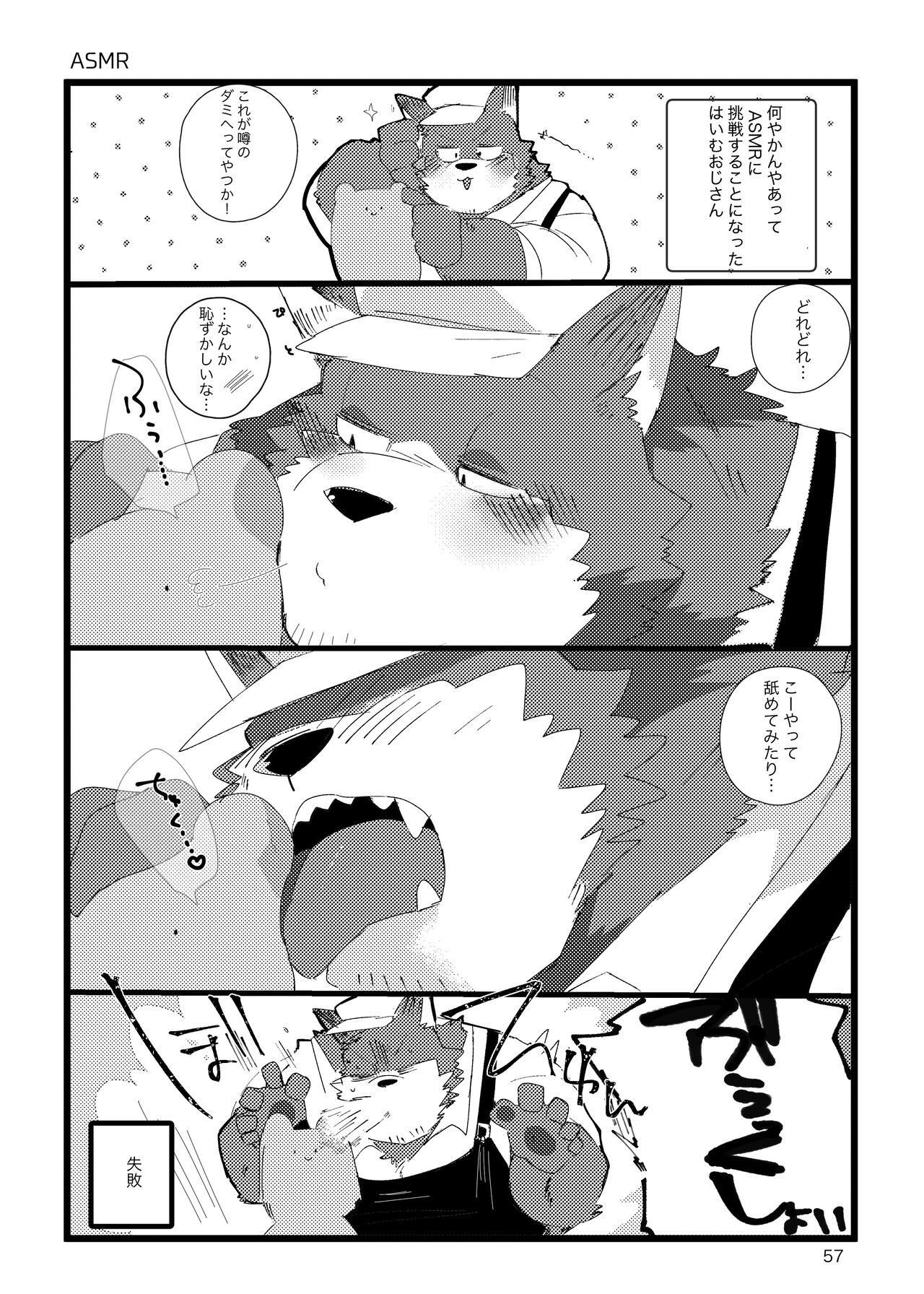 Page 56