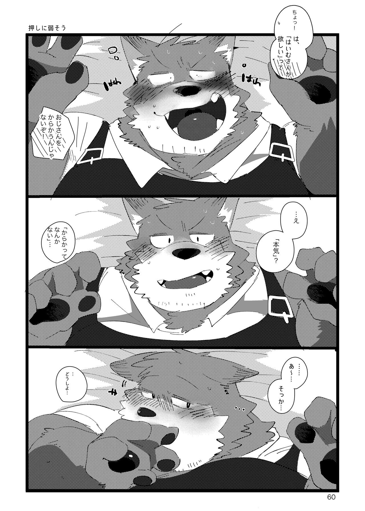 Page 59