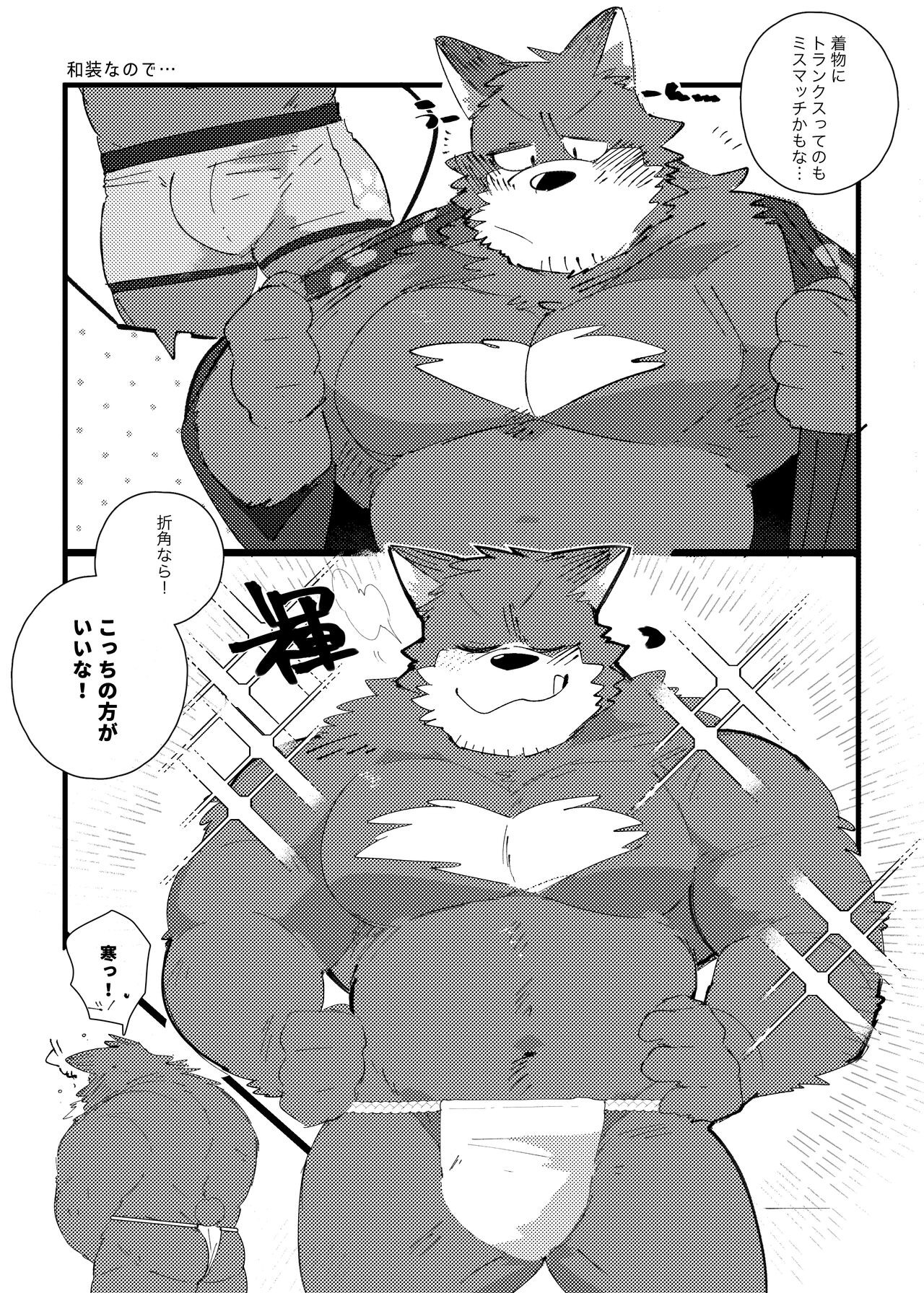 Page 61