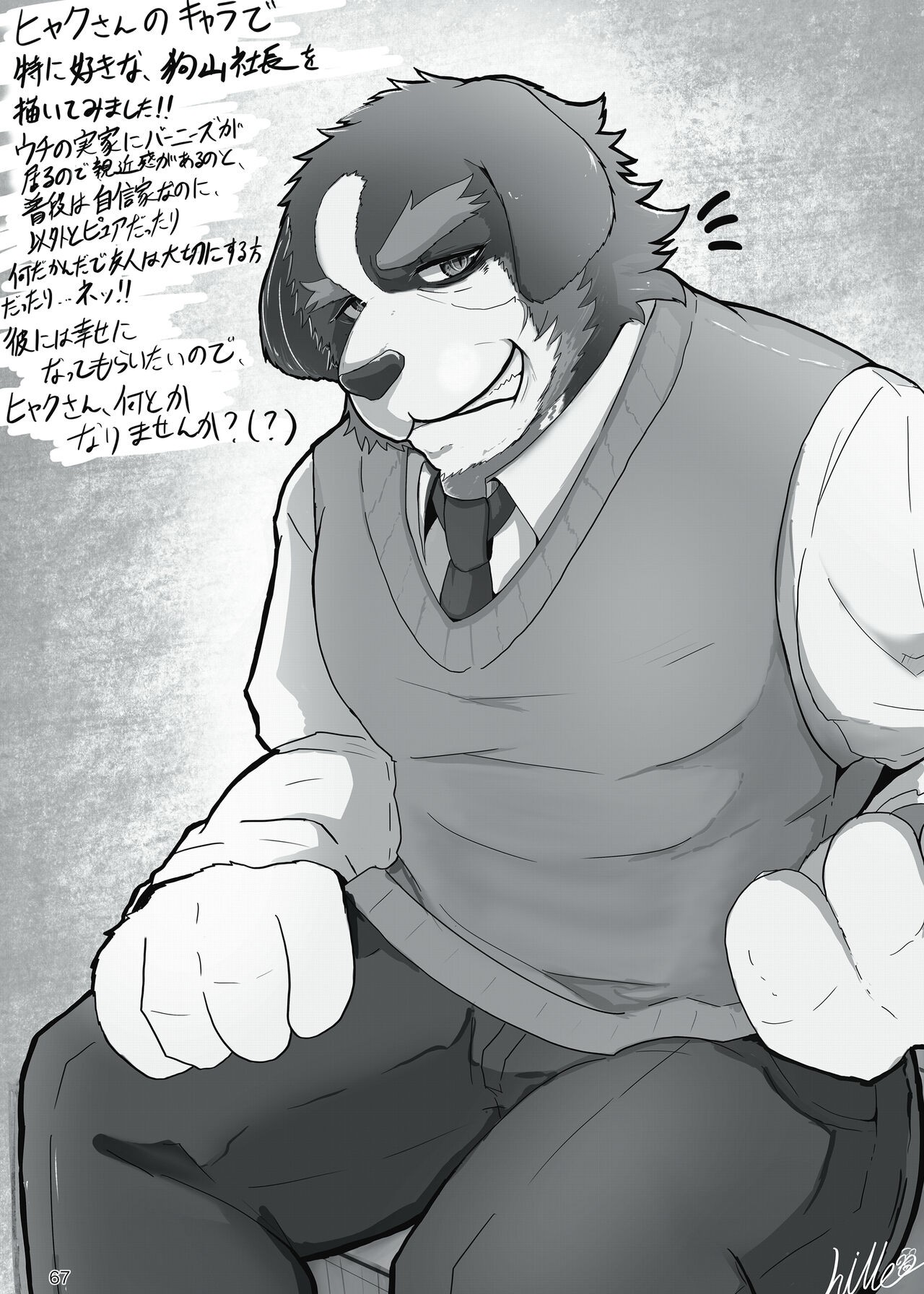 Page 66