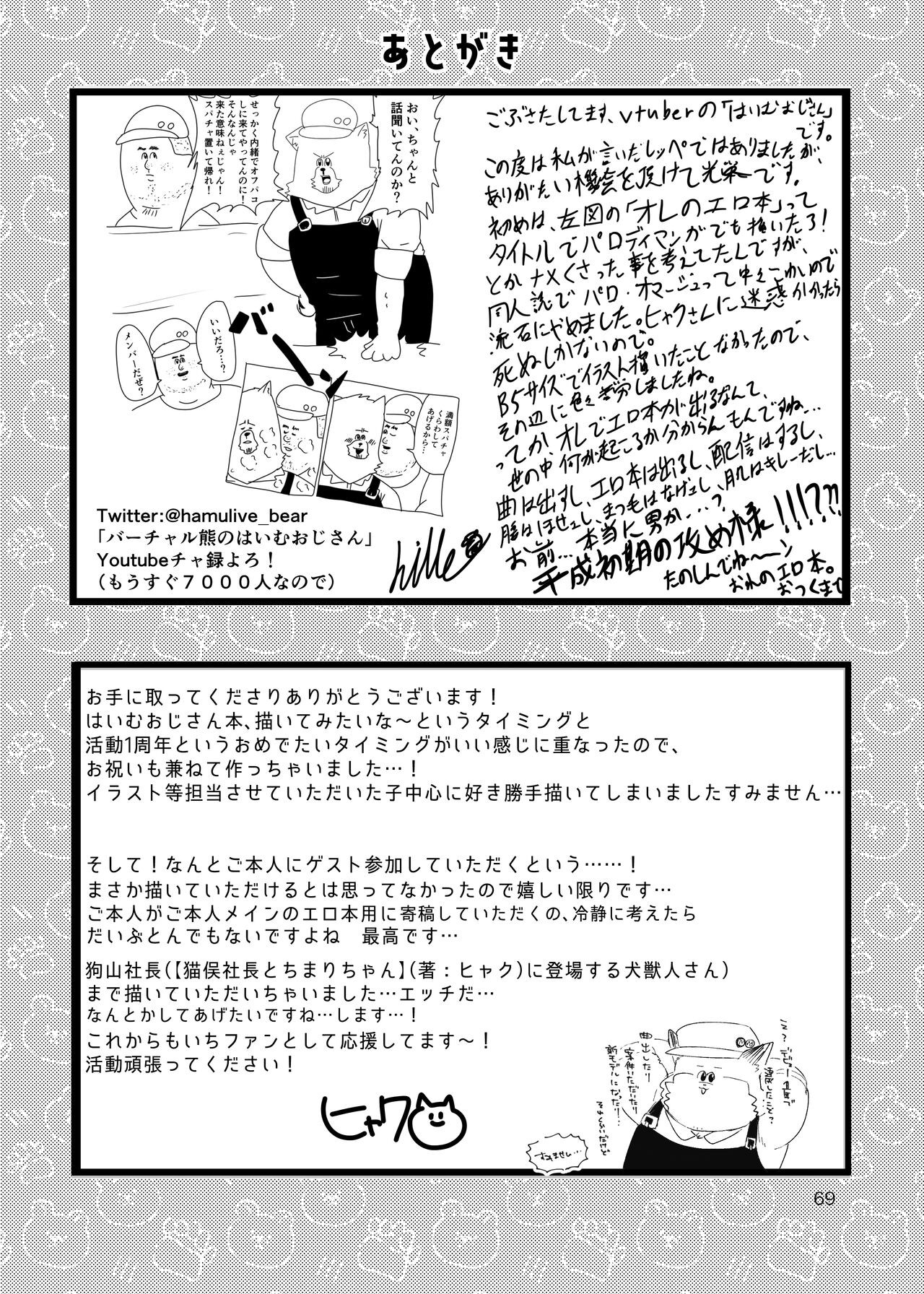 Page 68
