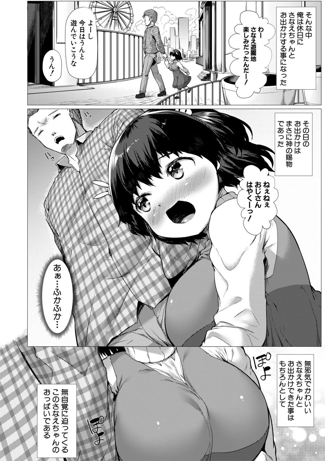 Page 124