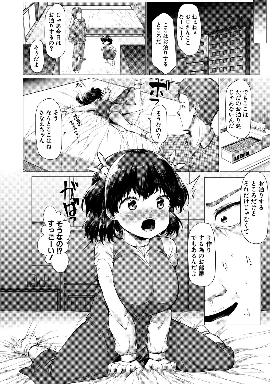 Page 126