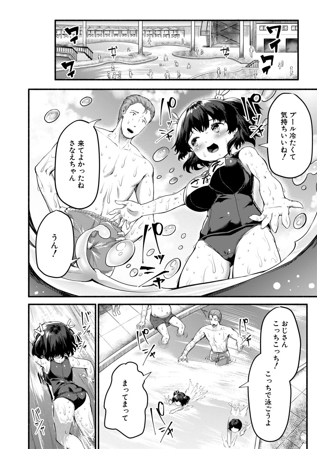 Page 146