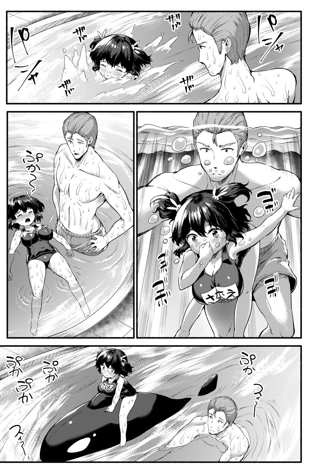 Page 147