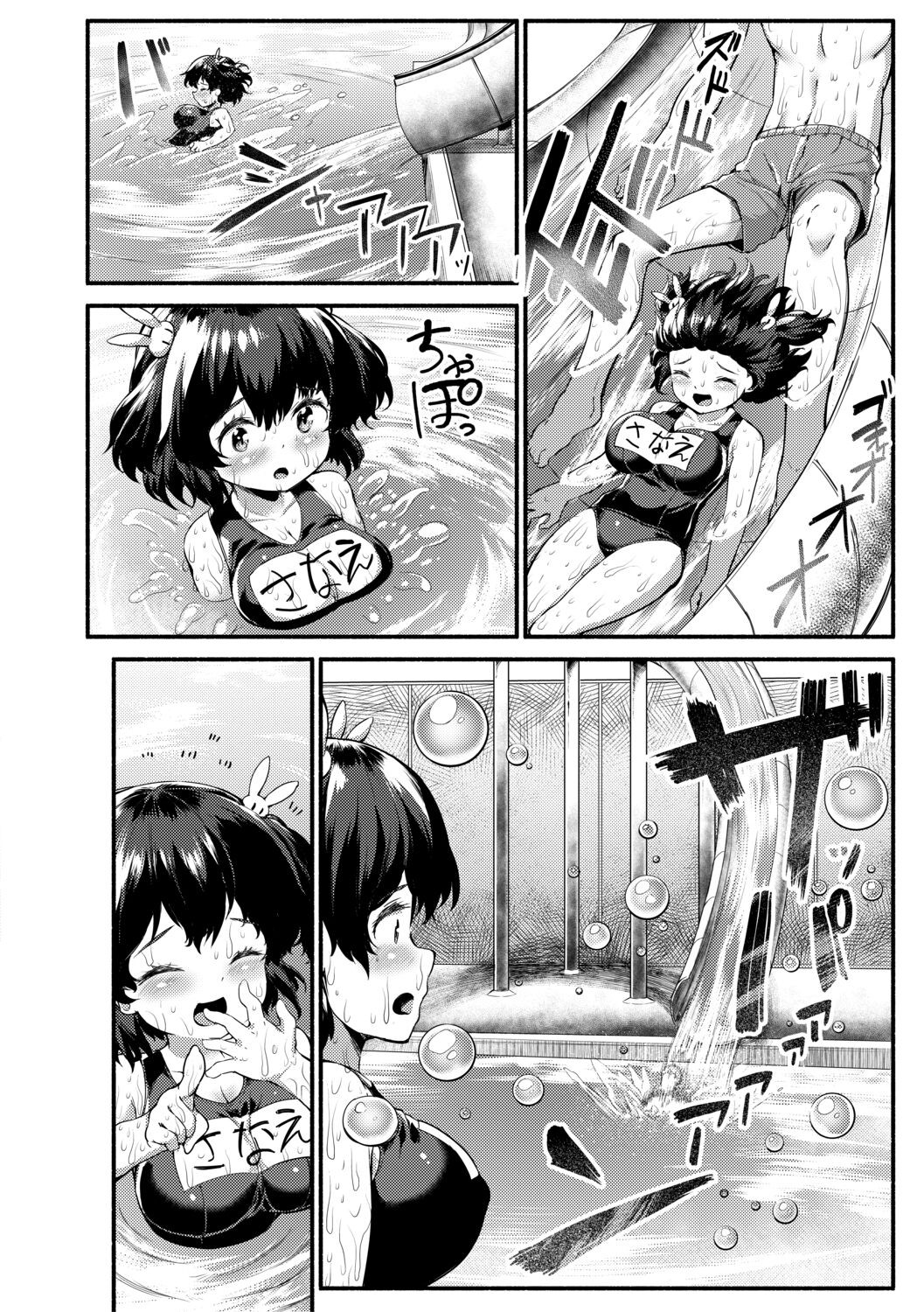 Page 148