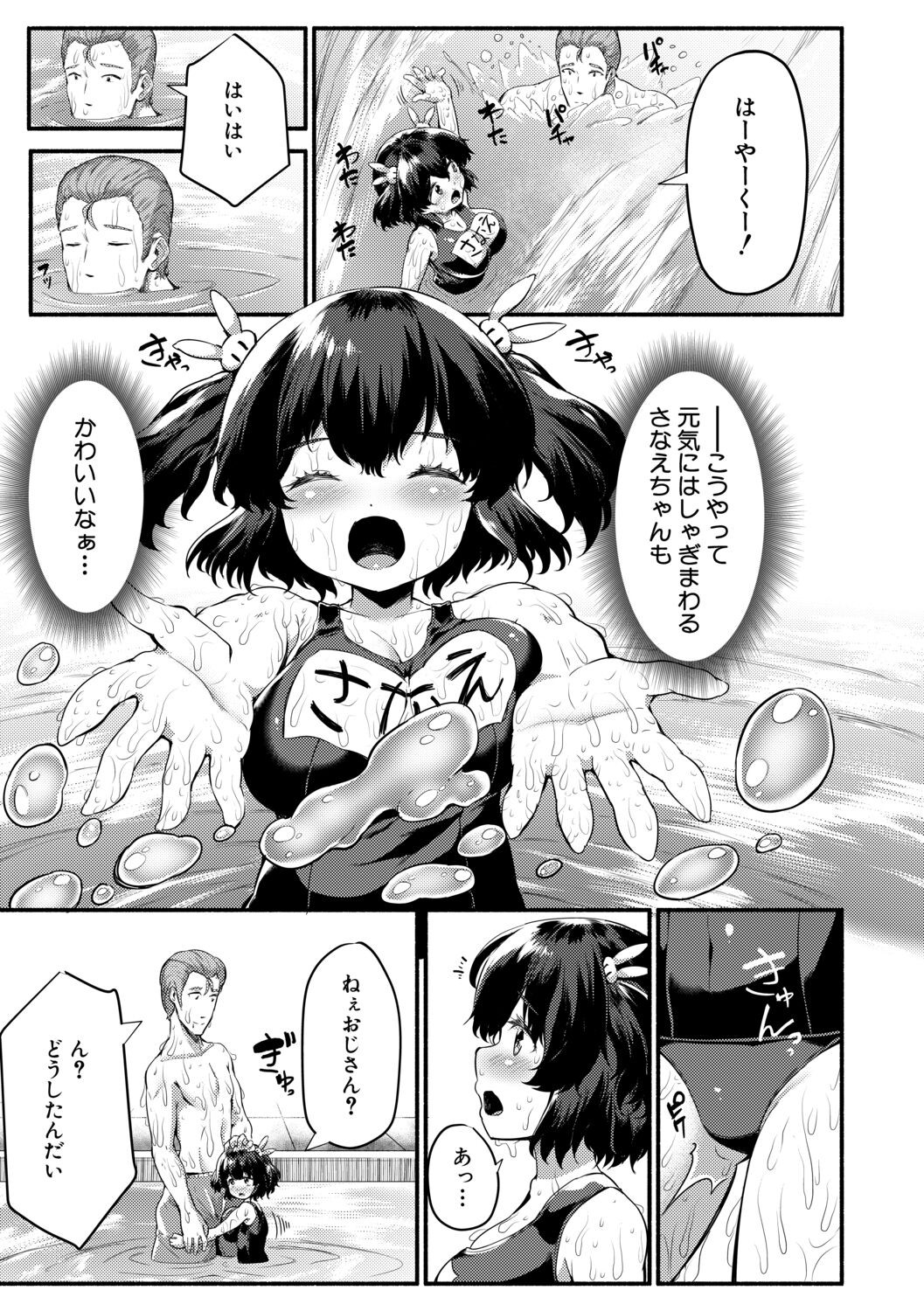 Page 149
