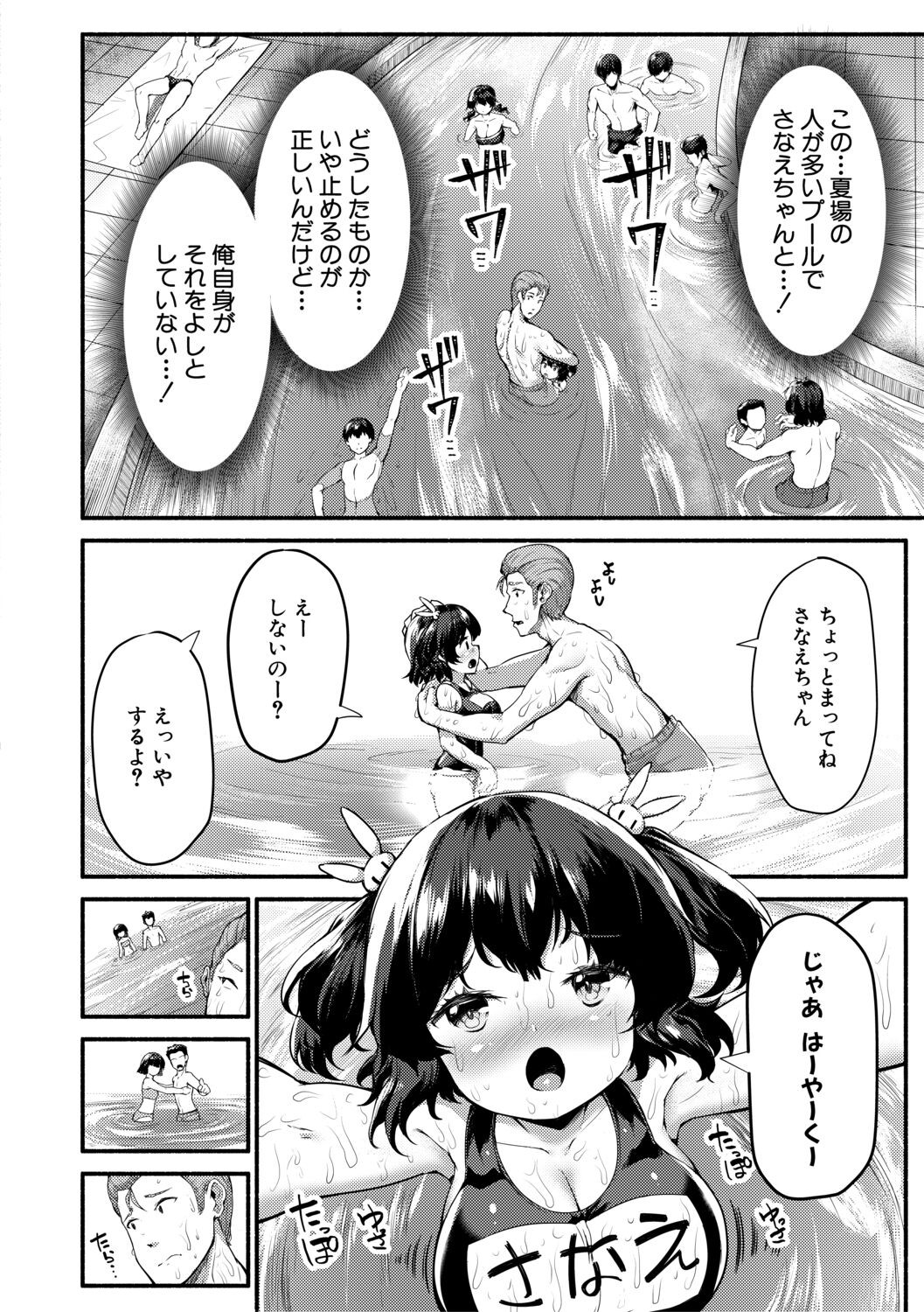 Page 152
