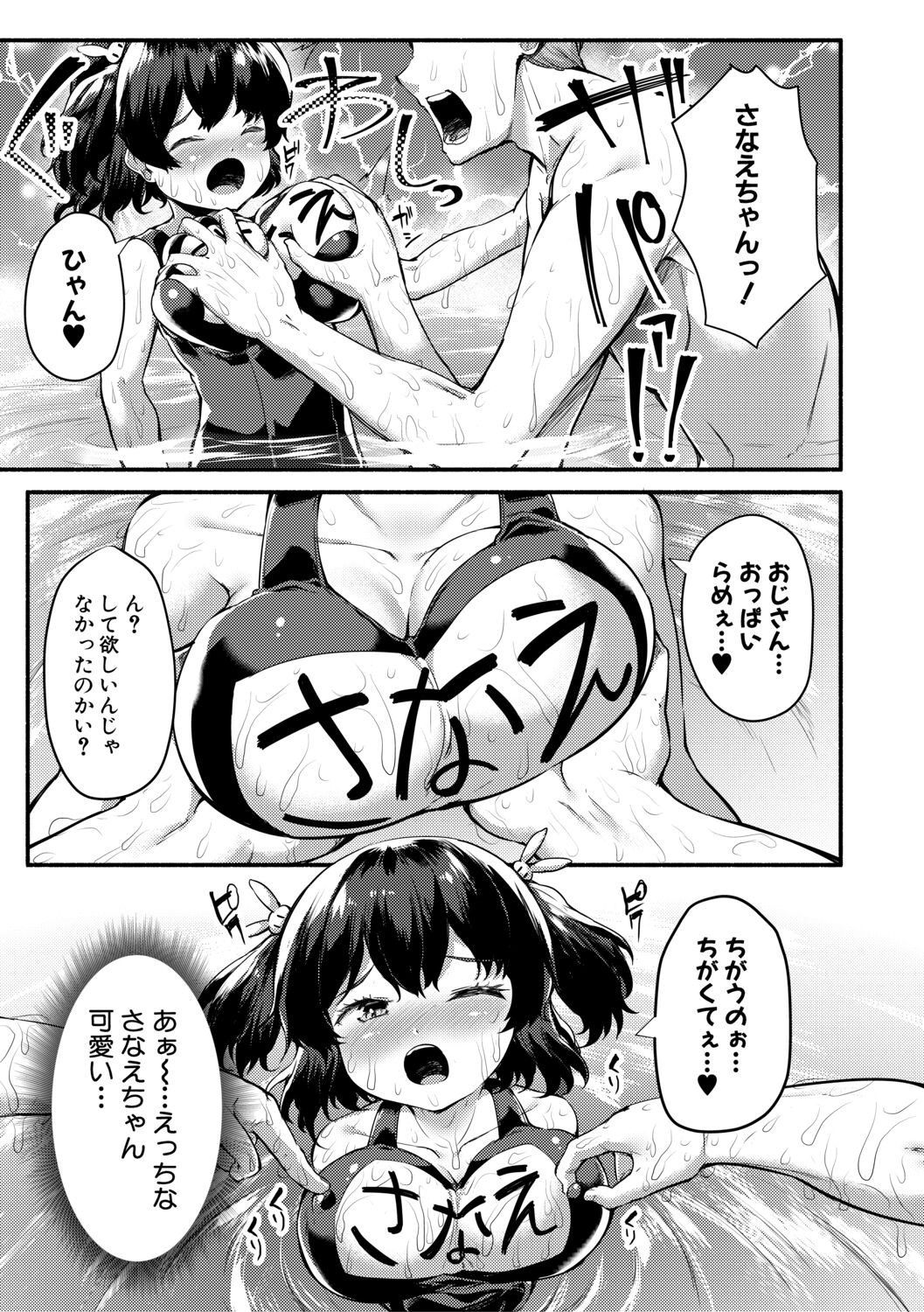 Page 155