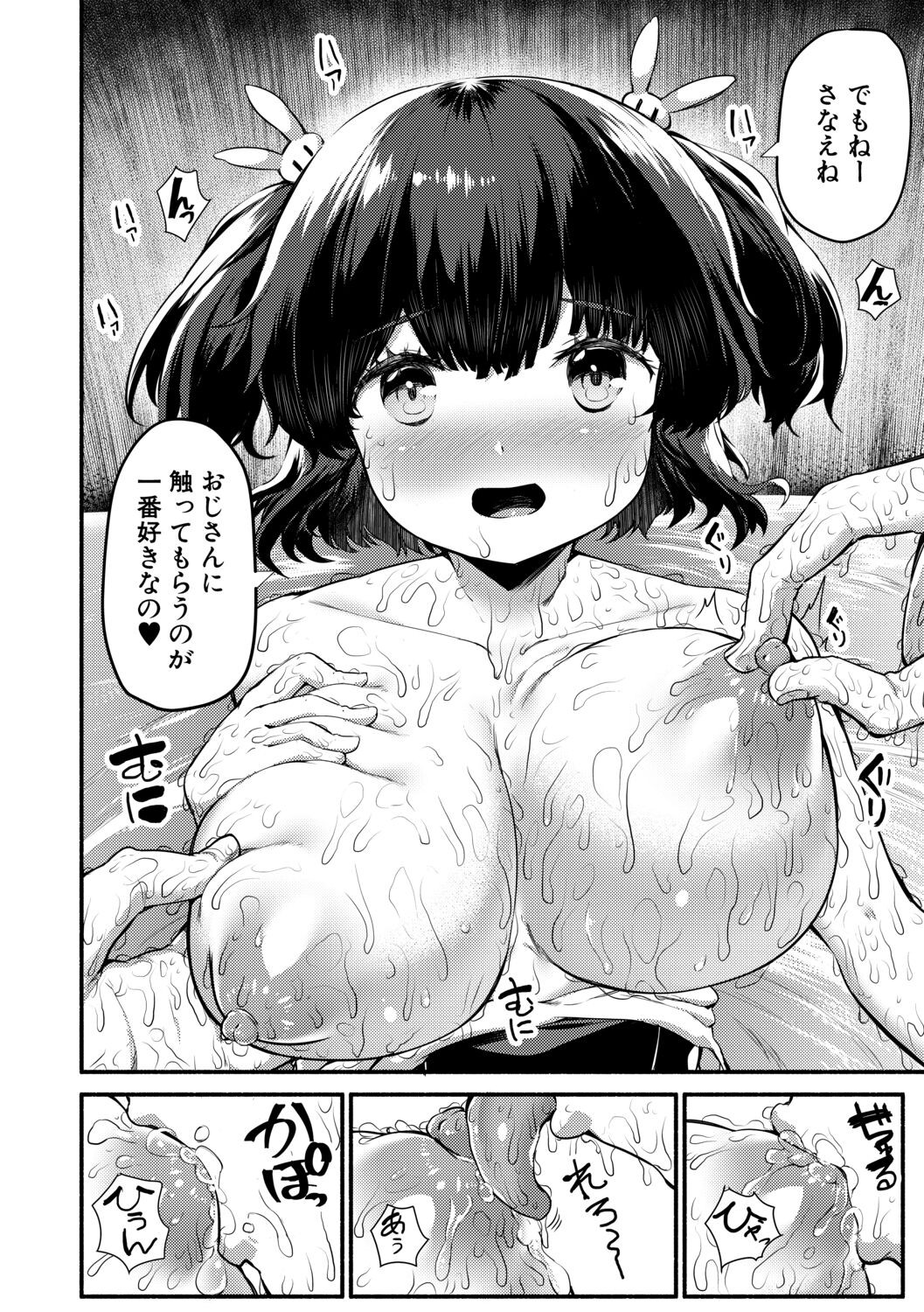 Page 160