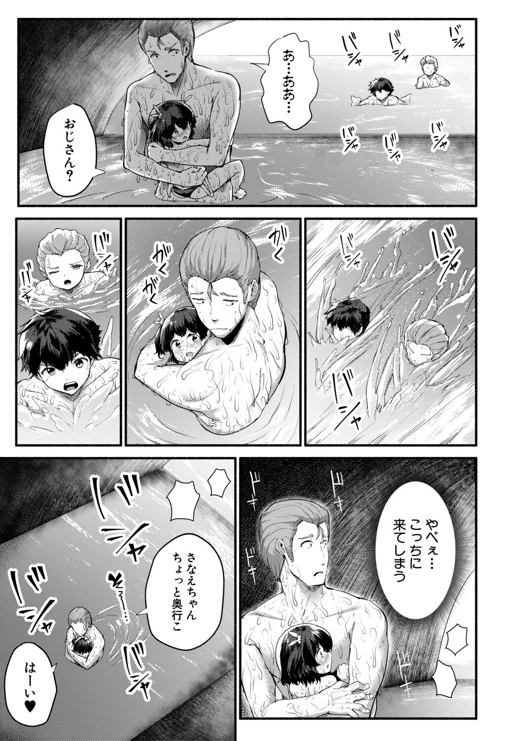 Page 163