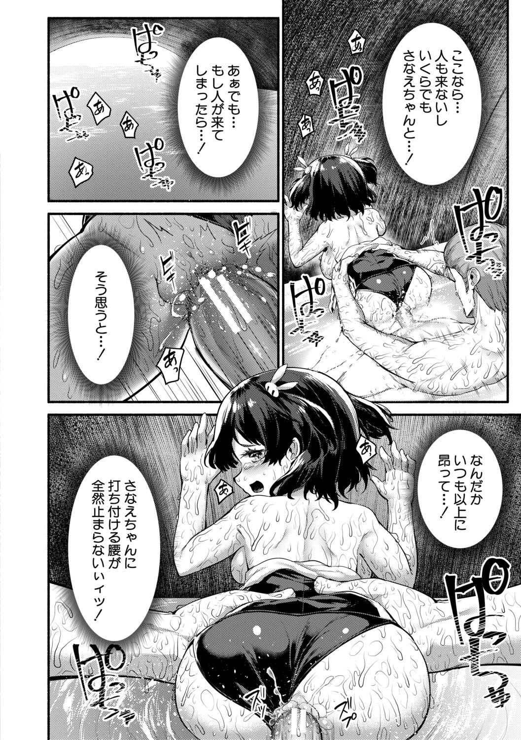 Page 168