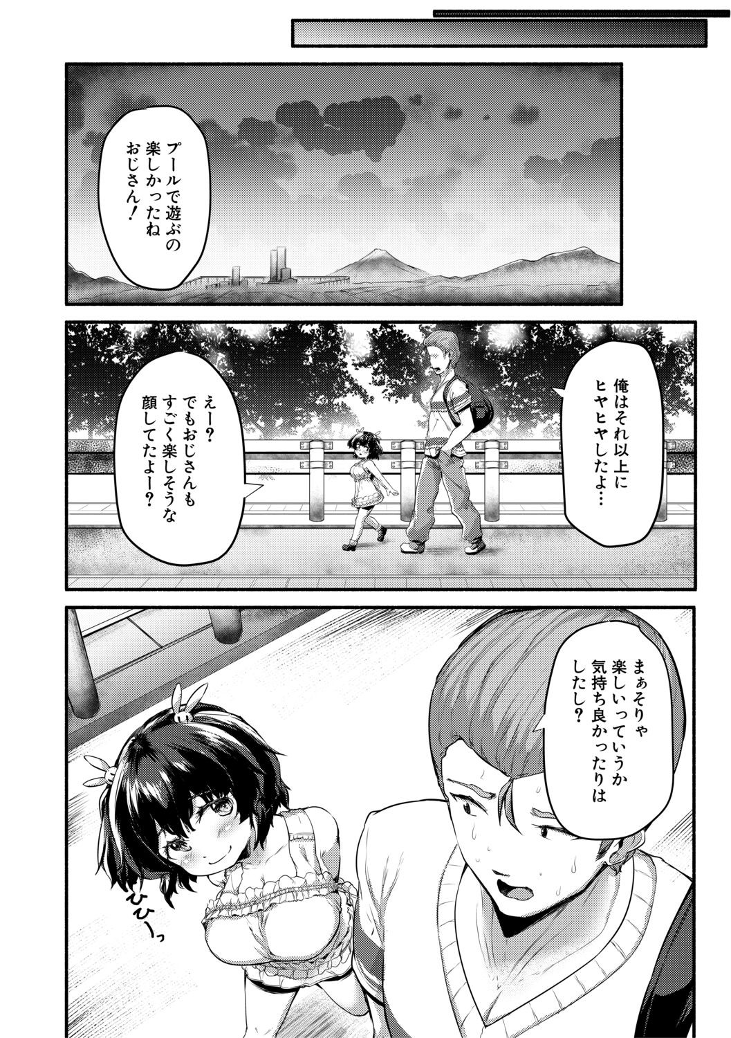 Page 180