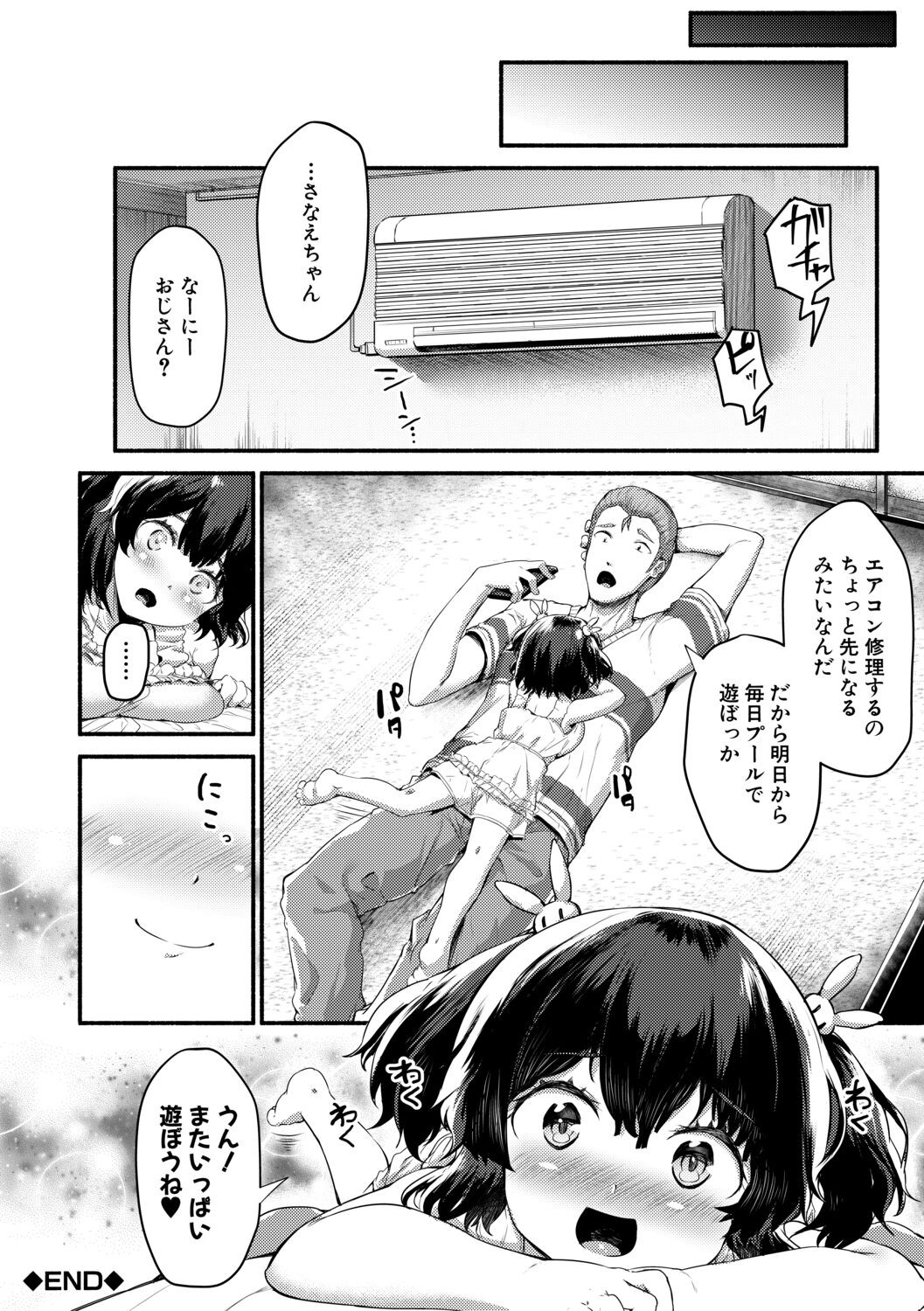 Page 182