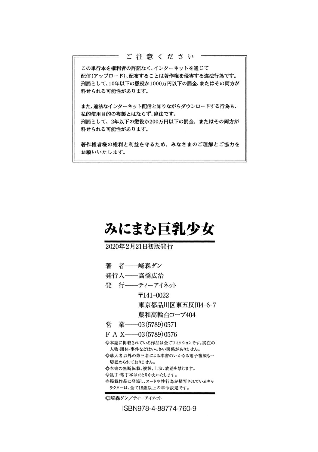 Page 190