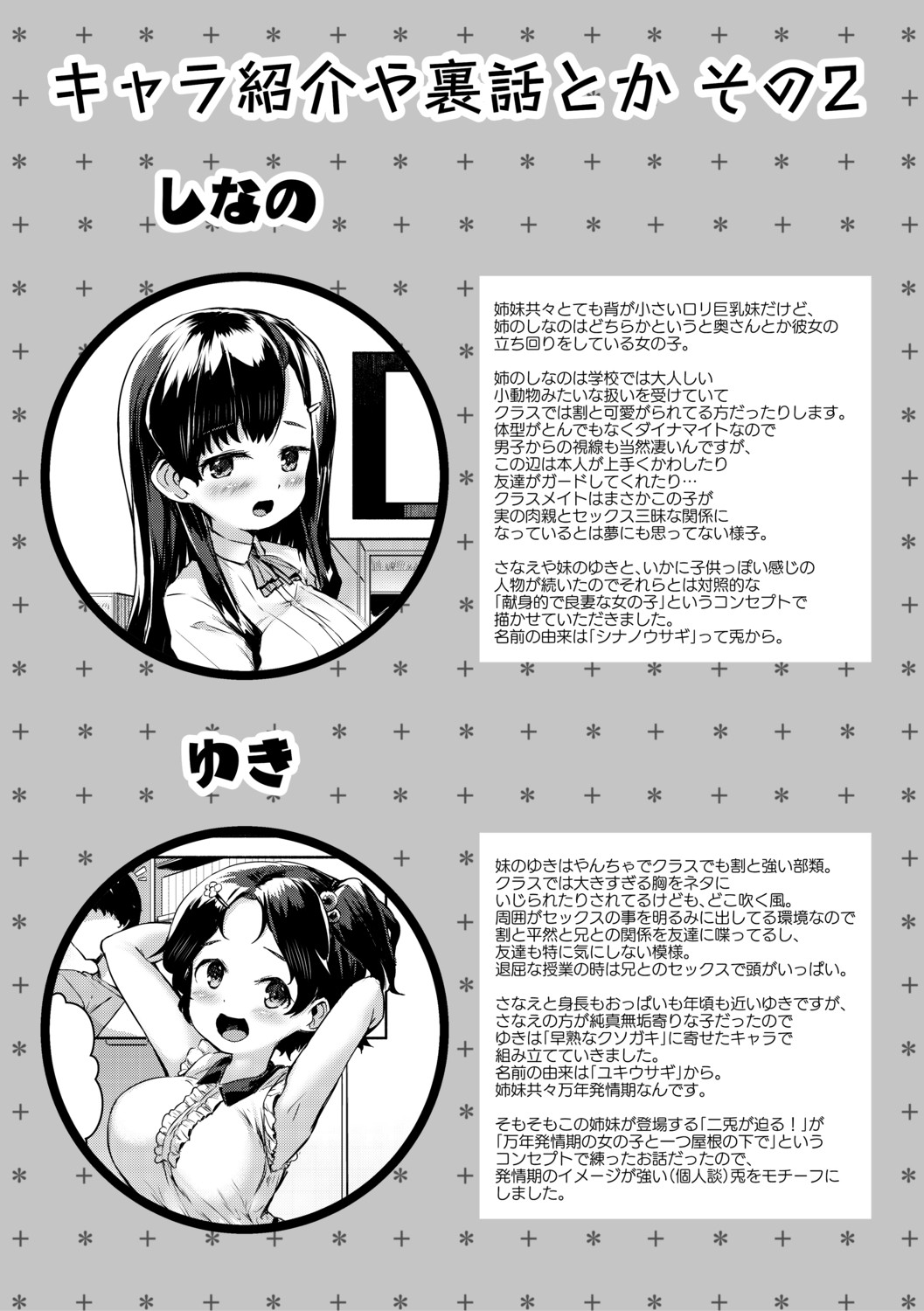 Page 194
