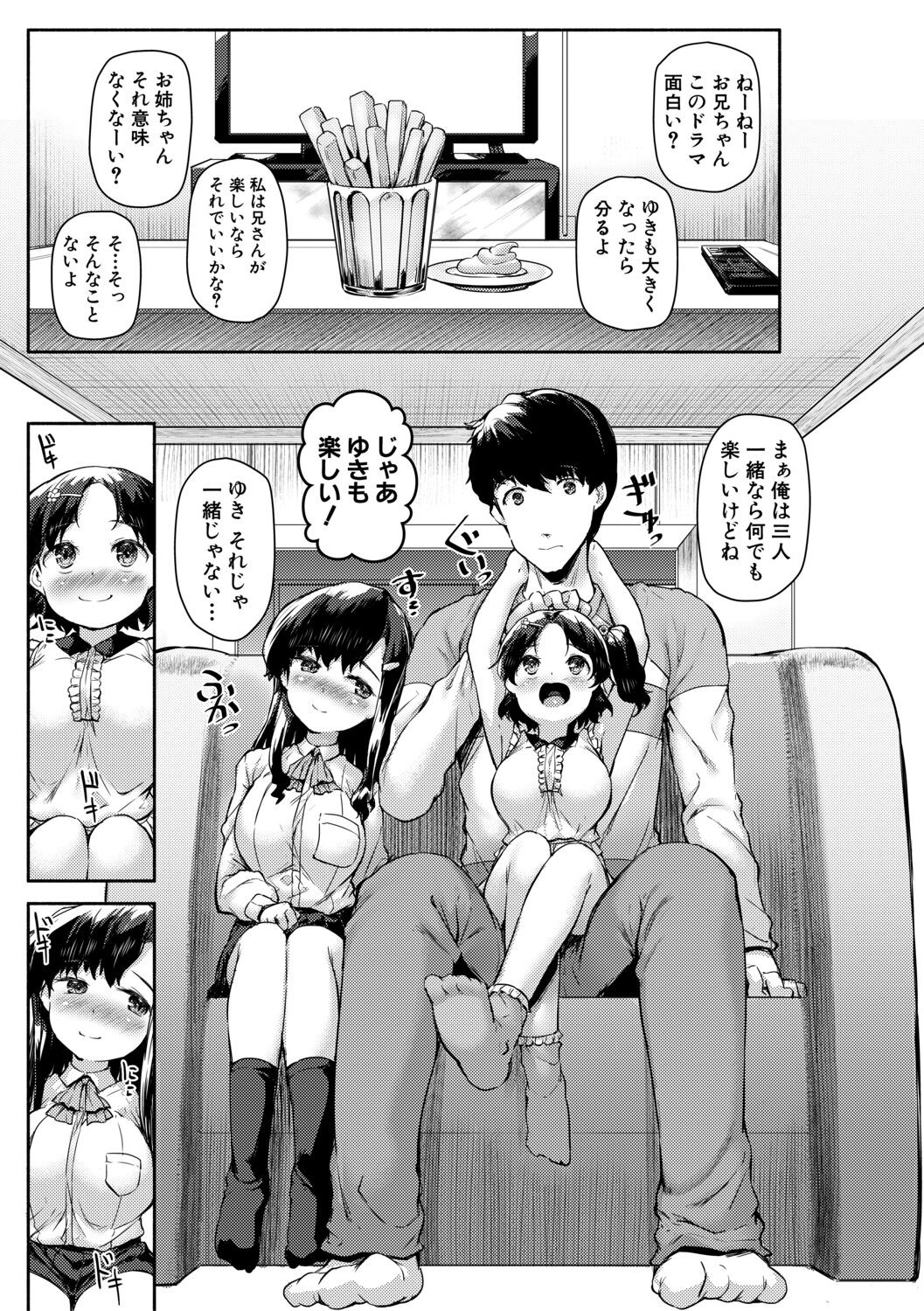 Page 51