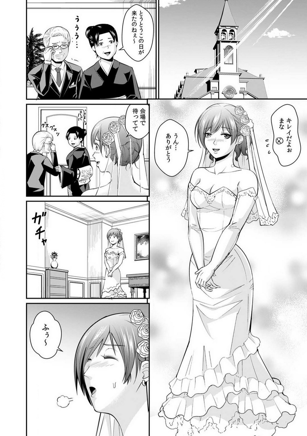 Page 103