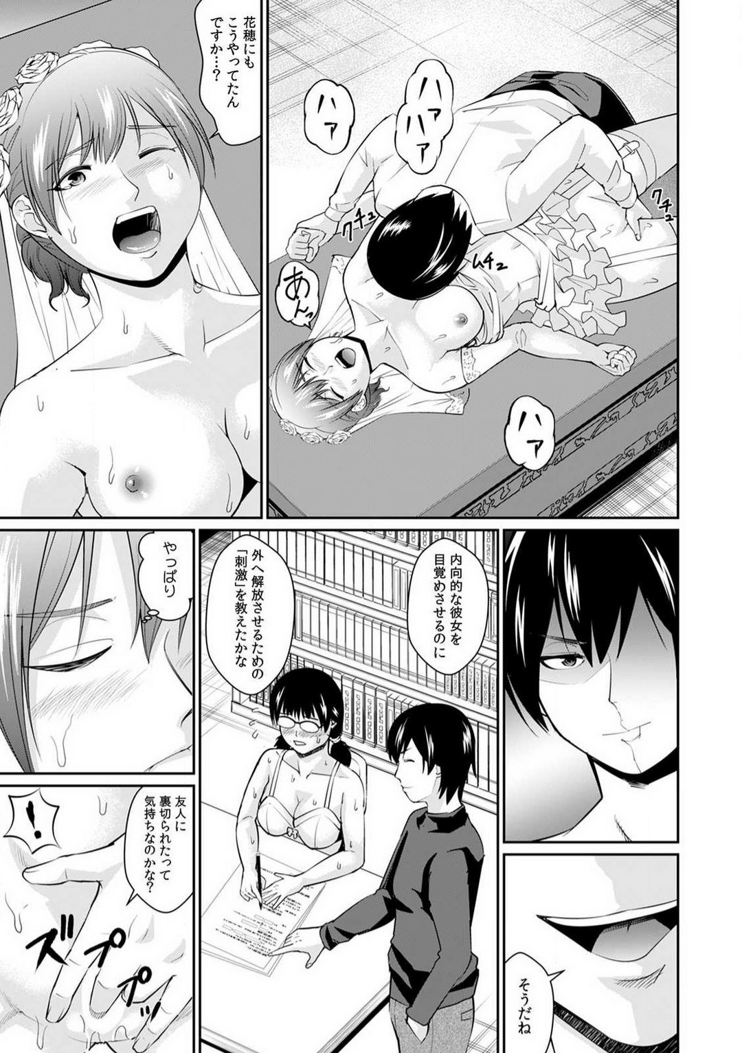 Page 110