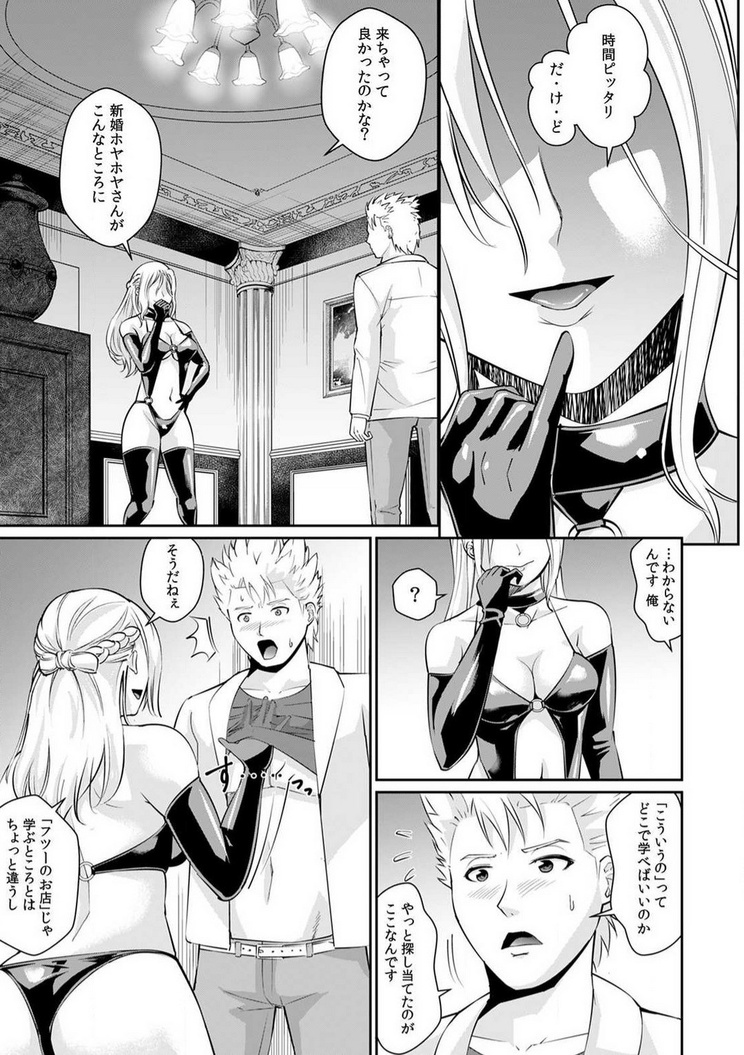 Page 120