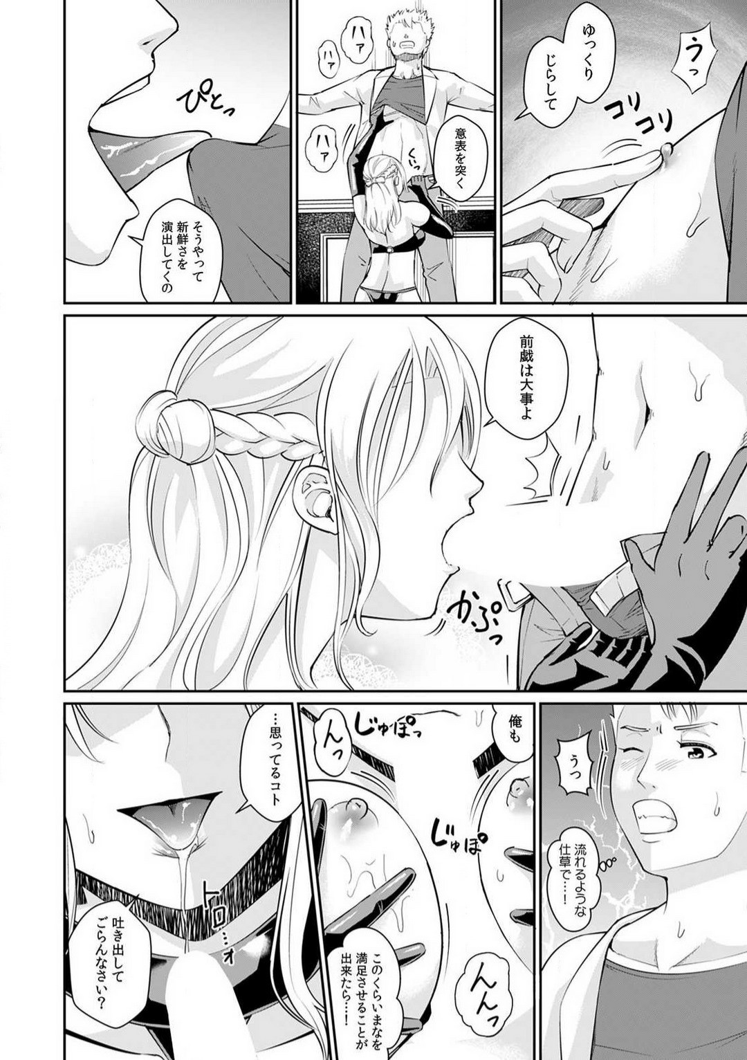 Page 121