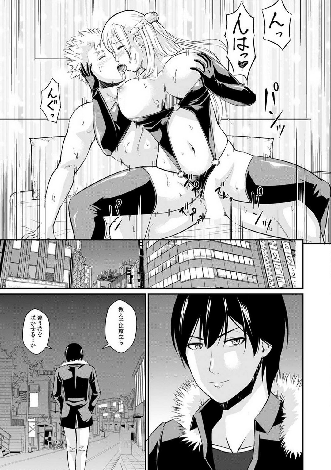 Page 124