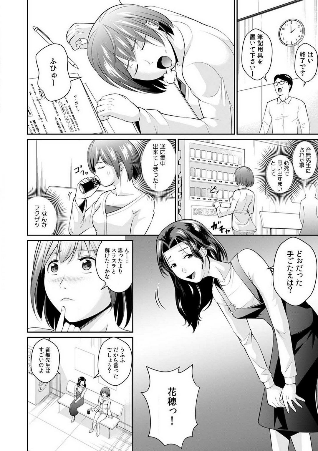 Page 53