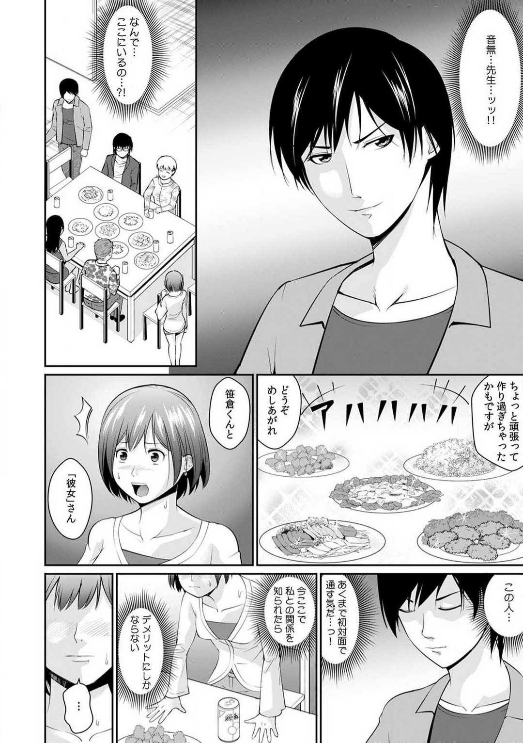 Page 59