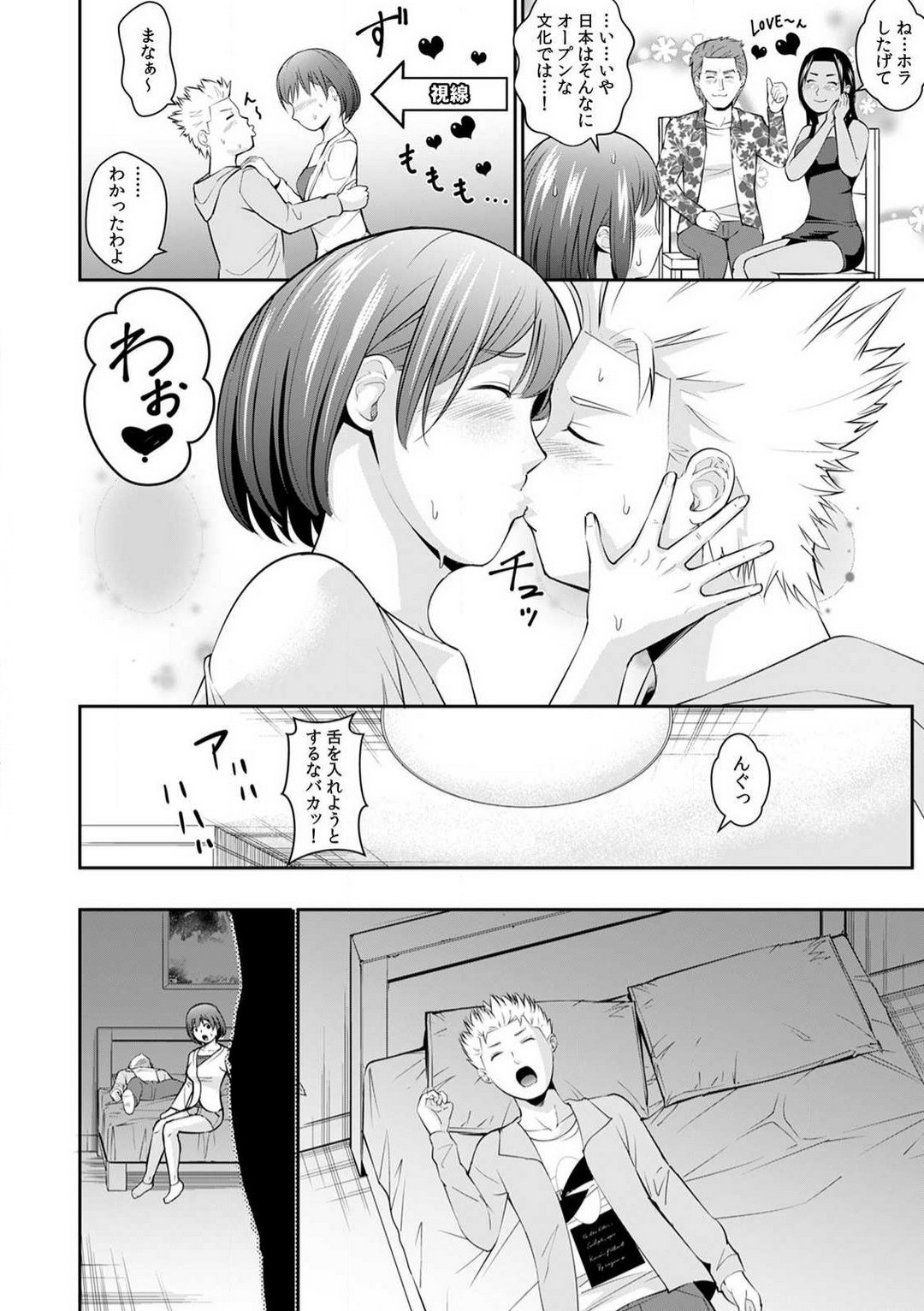 Page 63