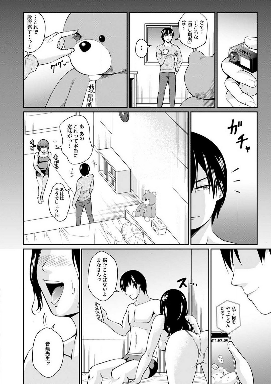 Page 94