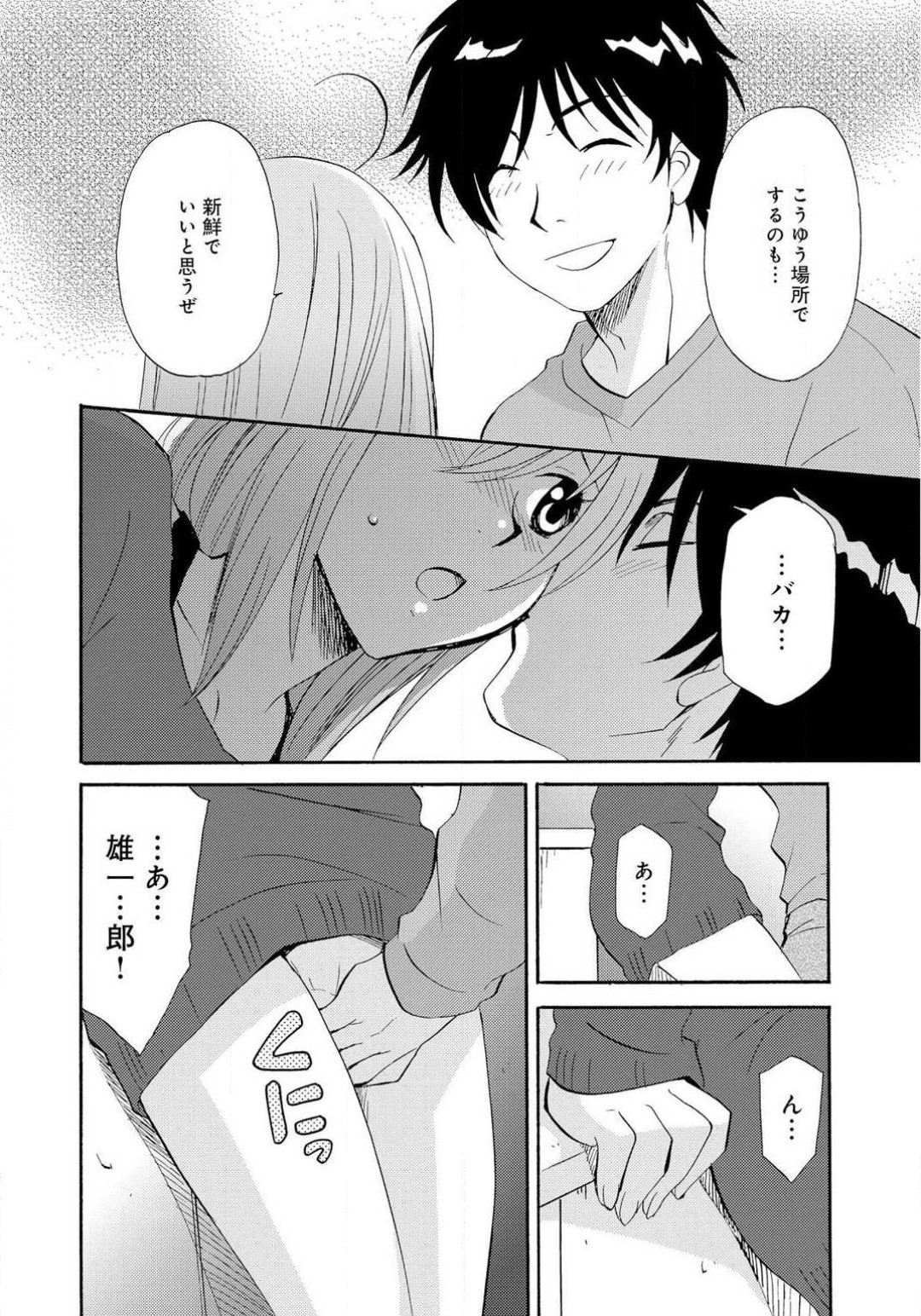 Page 57