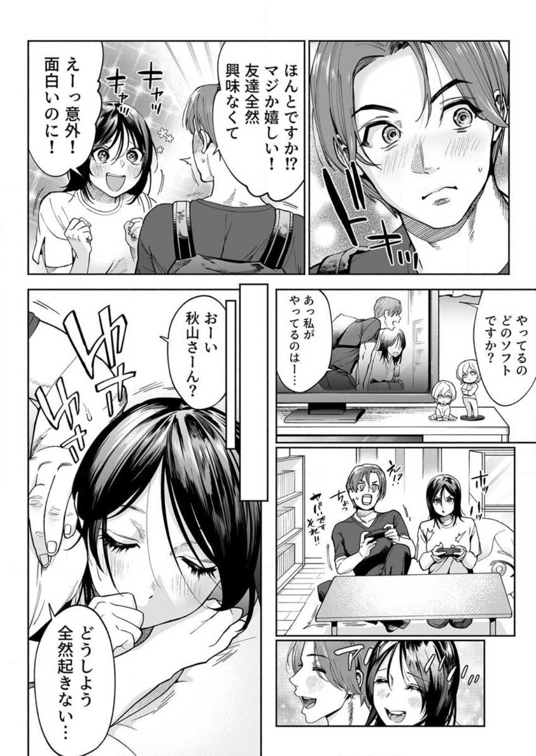Page 38