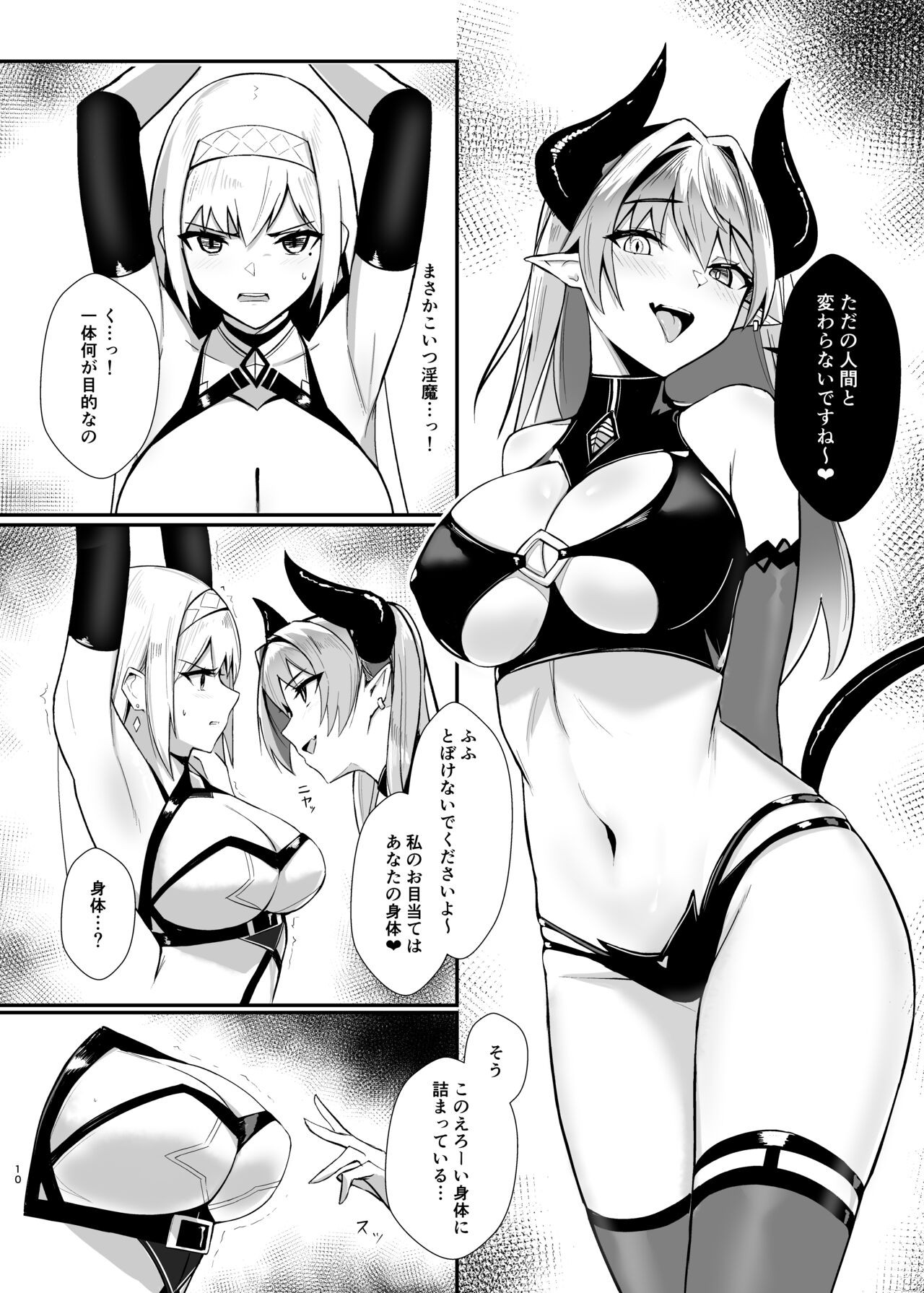 Page 10