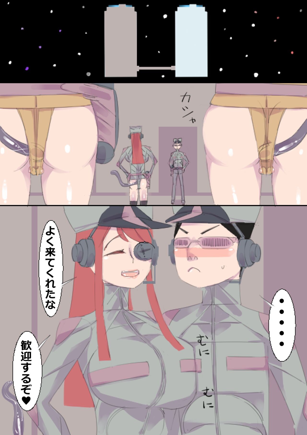 Page 160