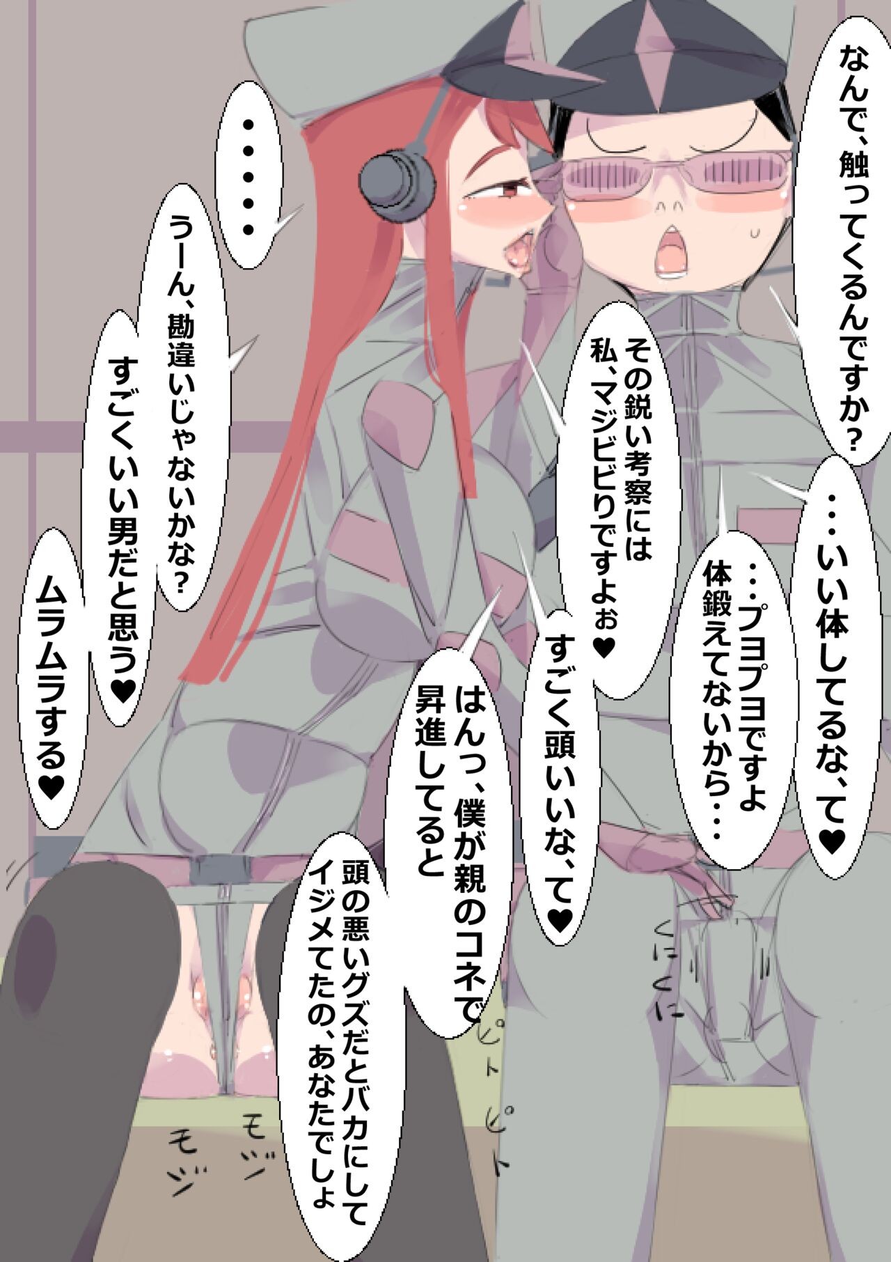 Page 164