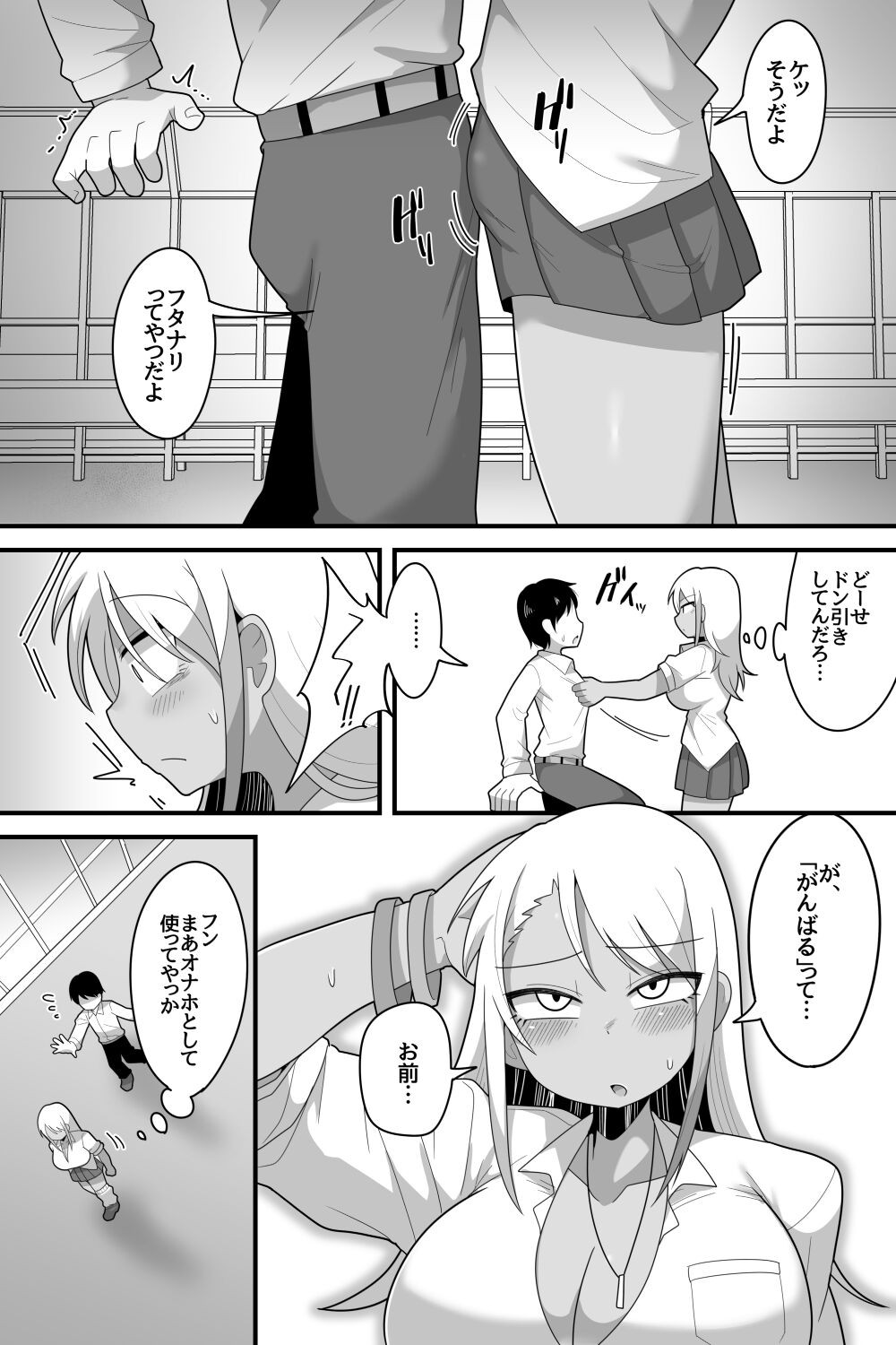 Page 89