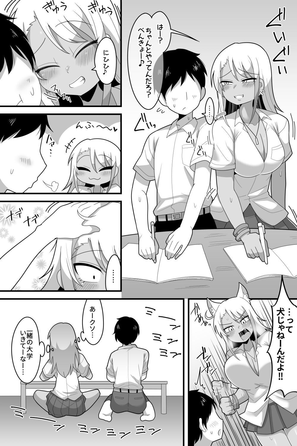 Page 91