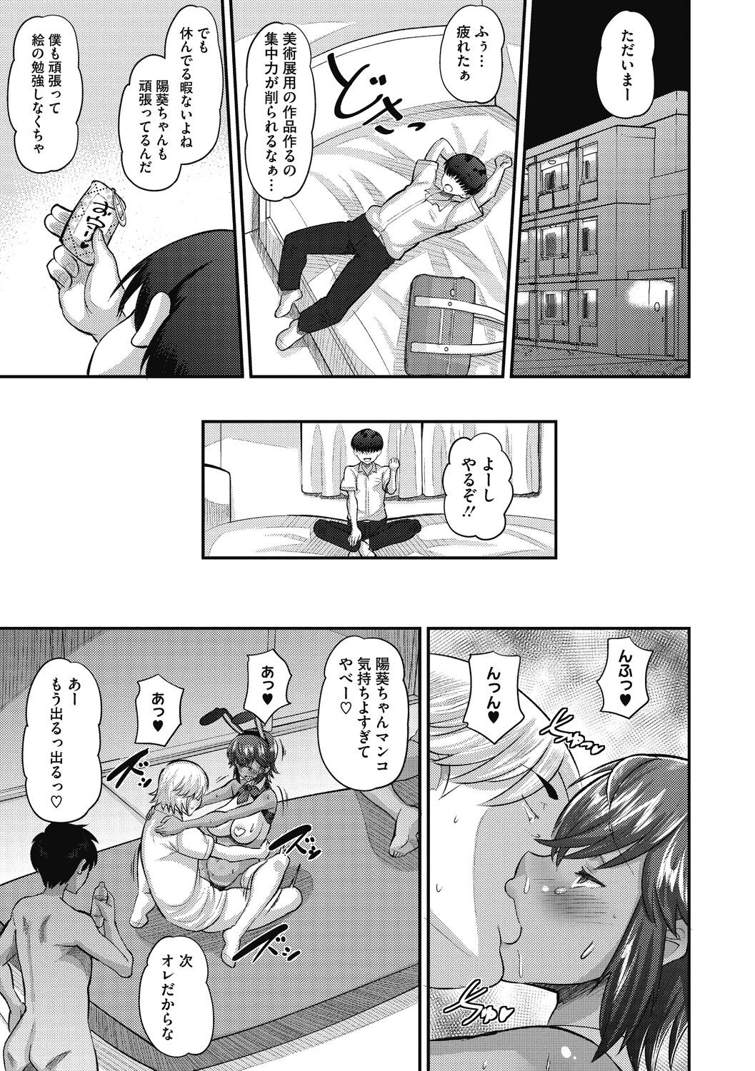 Page 107