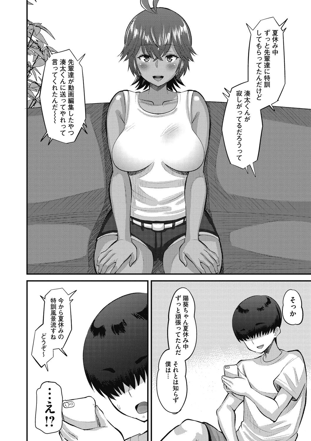 Page 116
