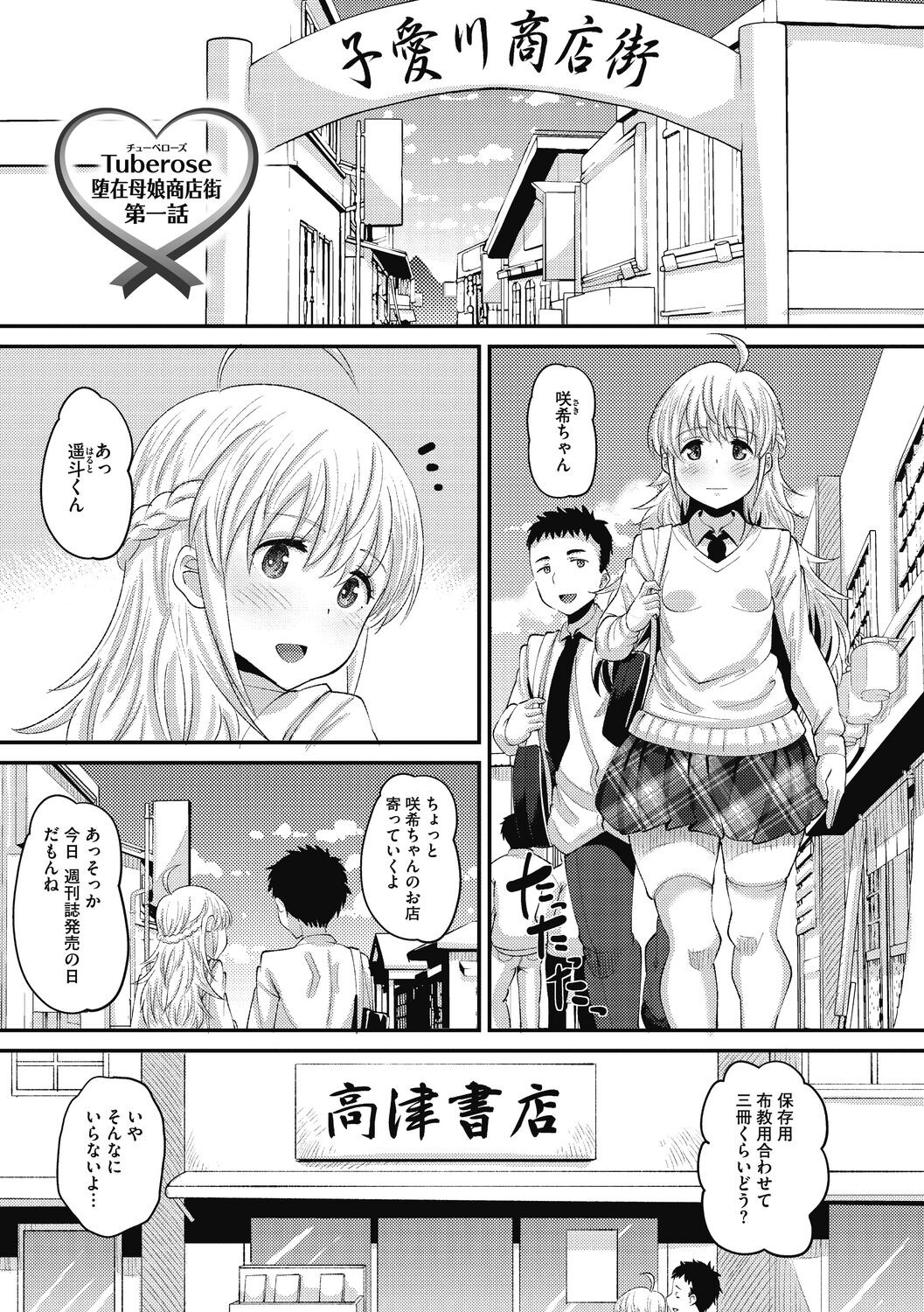 Page 131