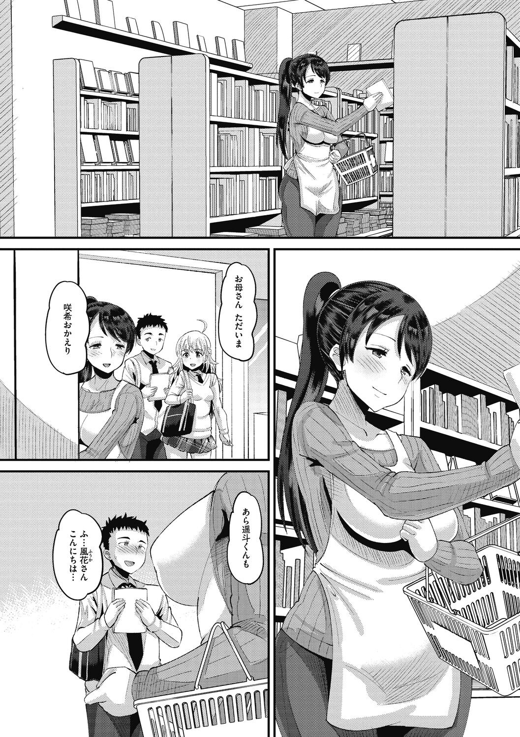 Page 132