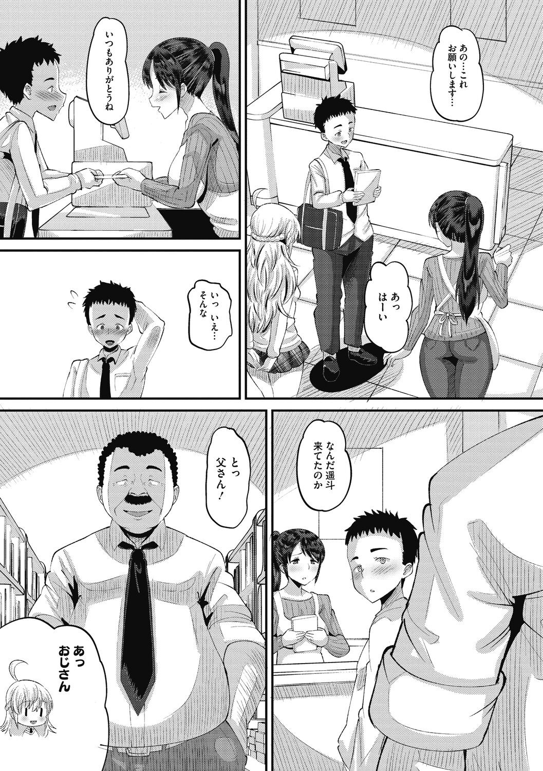 Page 133