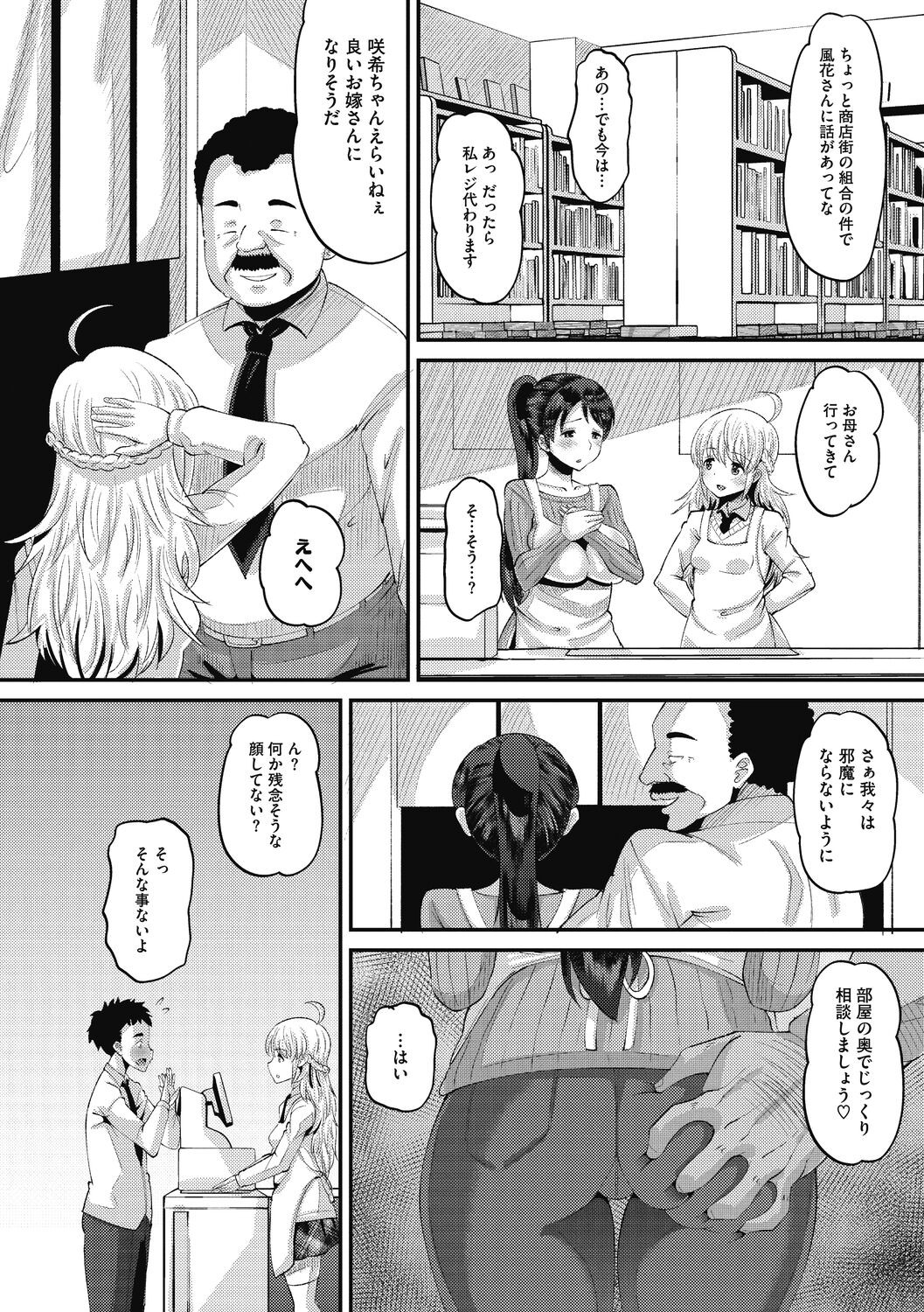 Page 134