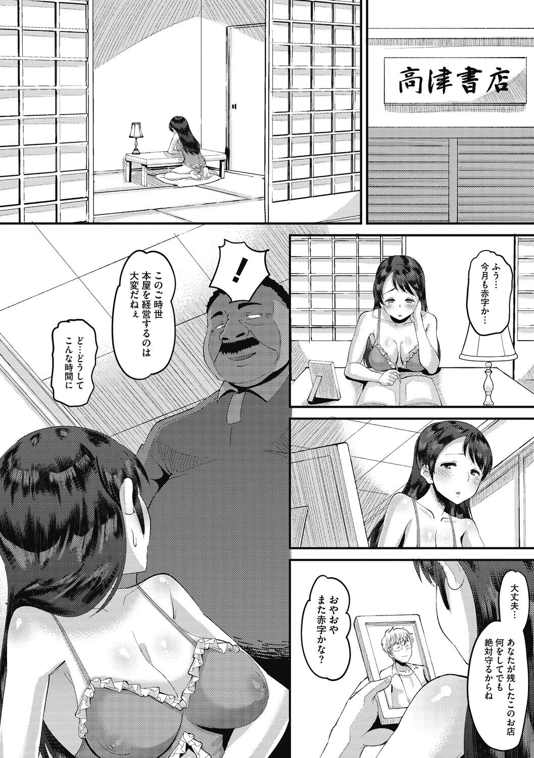 Page 140